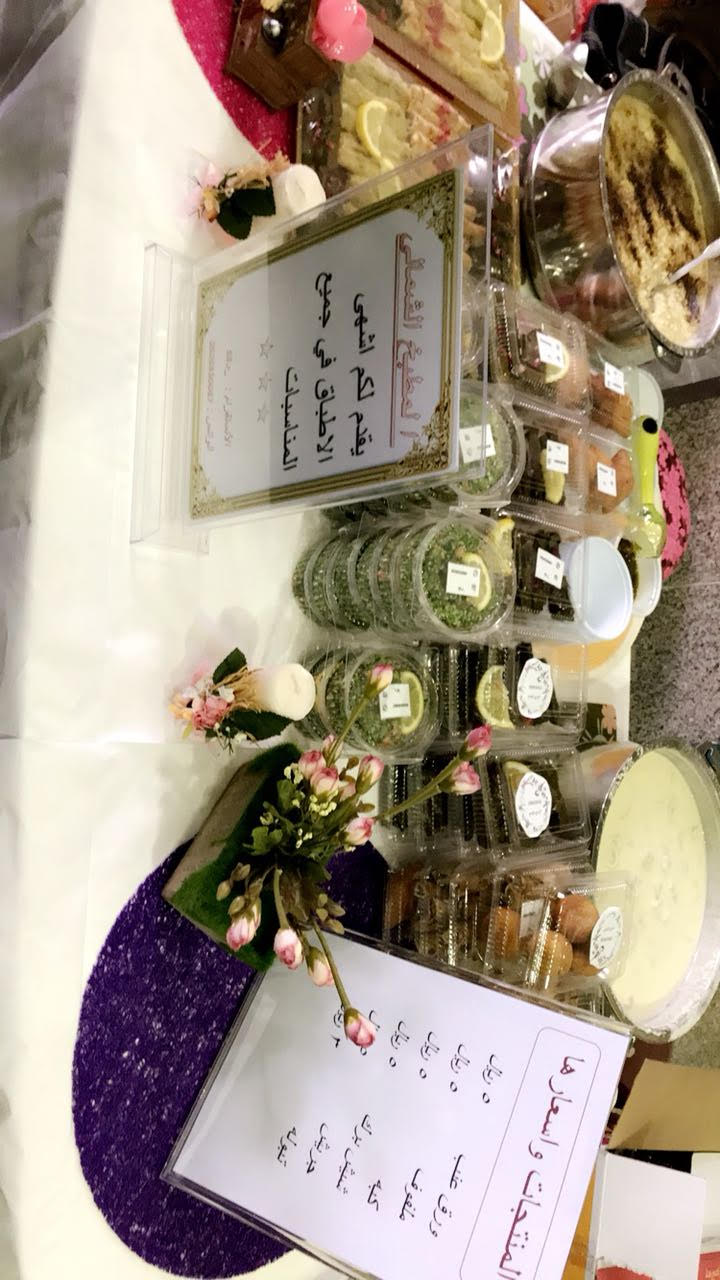 A bazaar for productive families and female entrepreneurs in the female students’ lobby in the female students’ complex in Qurayyat