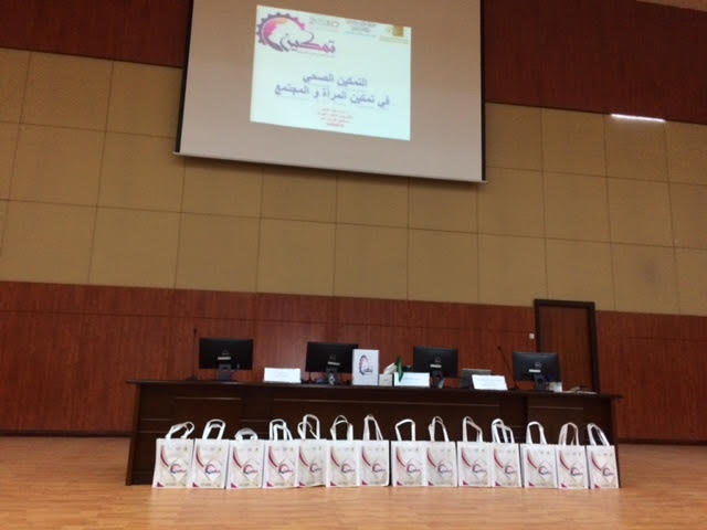 The activities of the second day are an empowerment initiative at the Girls’ College Complex in Qurayyat