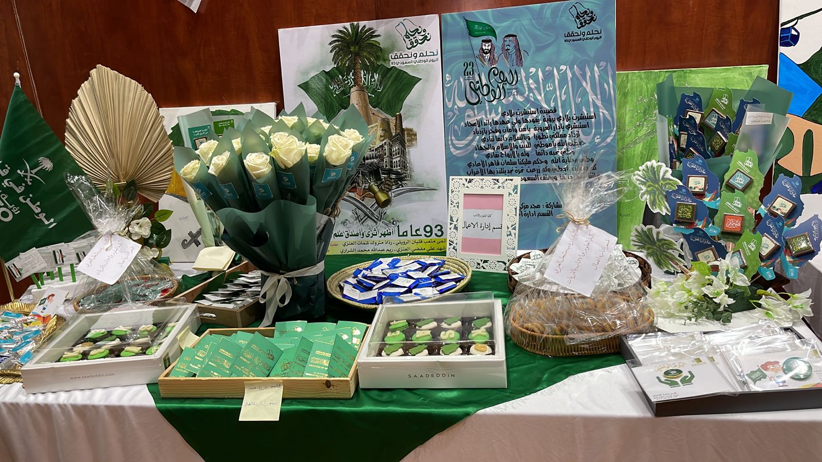 The Girls College Complex in Qurayyat celebrates the 93rd National Day