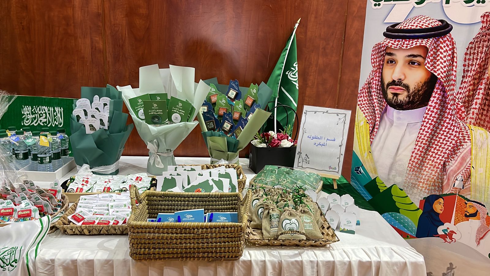 The Girls College Complex in Qurayyat celebrates the 93rd National Day