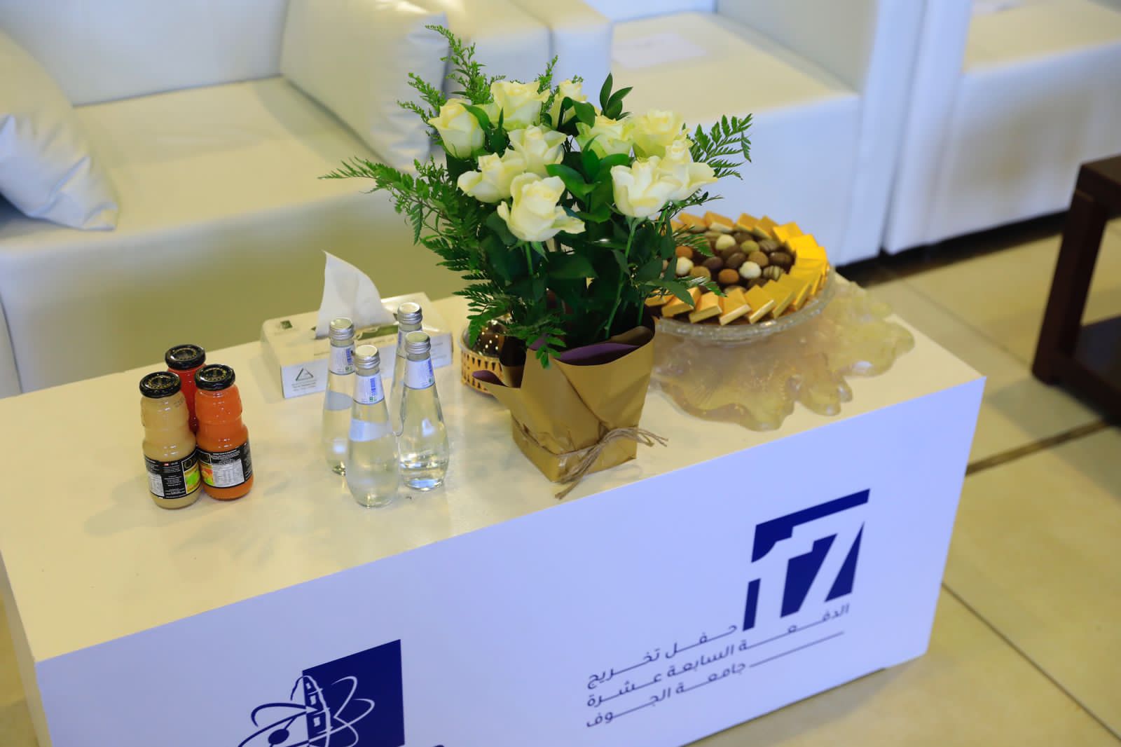 The Girls College Complex in Qurayyat celebrates the graduation of the 17th batch