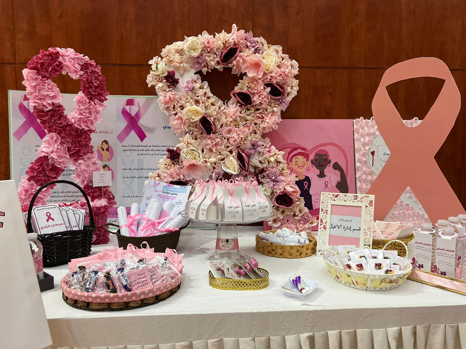 The Girls College Complex in Qurayyat holds a breast cancer awareness event in 2023