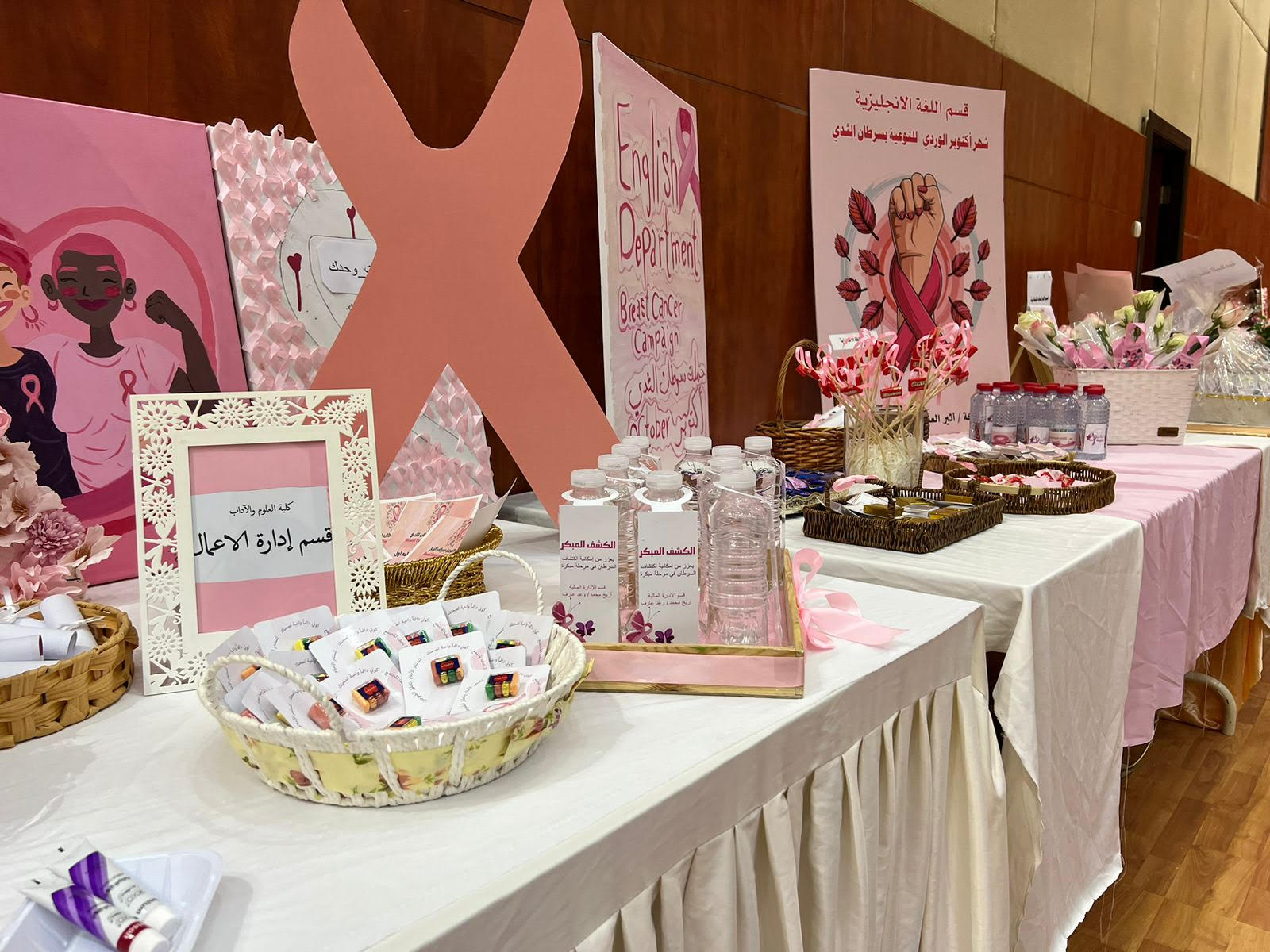 مجمع كليات البنات بالقريات يقيم فعالية للتوعية بسرطان الثدي 2023