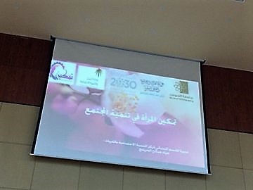 The activities of the third day are an empowerment initiative at the Girls’ College Complex in Qurayyat
