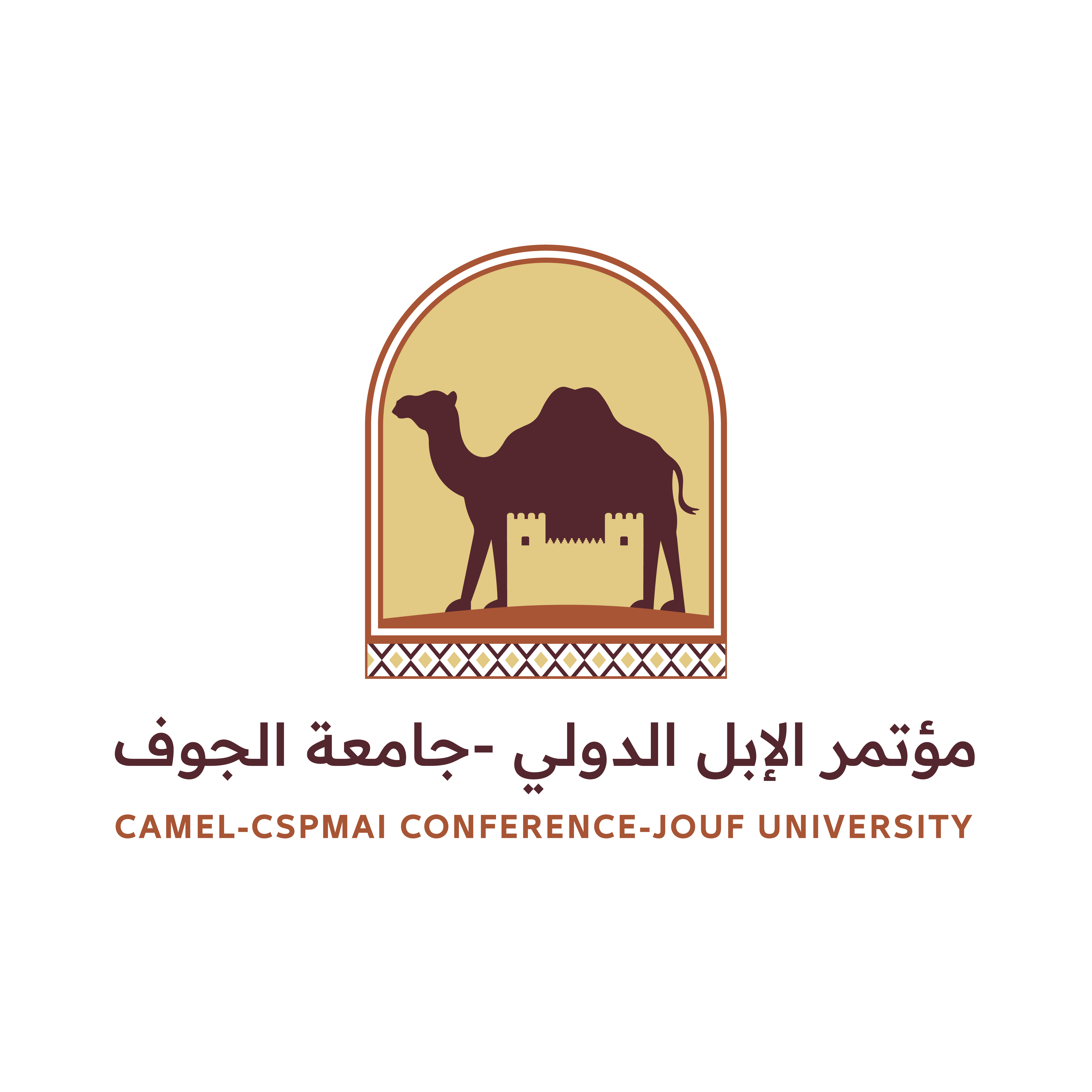 To register in the international conference of the Camels