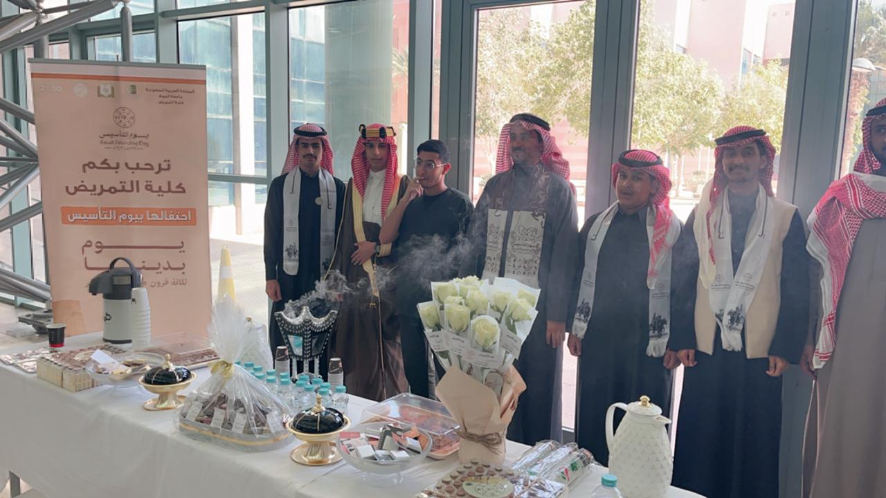 كلية التمريض بجامعة الجوف تحتفل بيوم التأسيس السعودي بحضور عميد الكلية وأعضاء هيئة التدريس