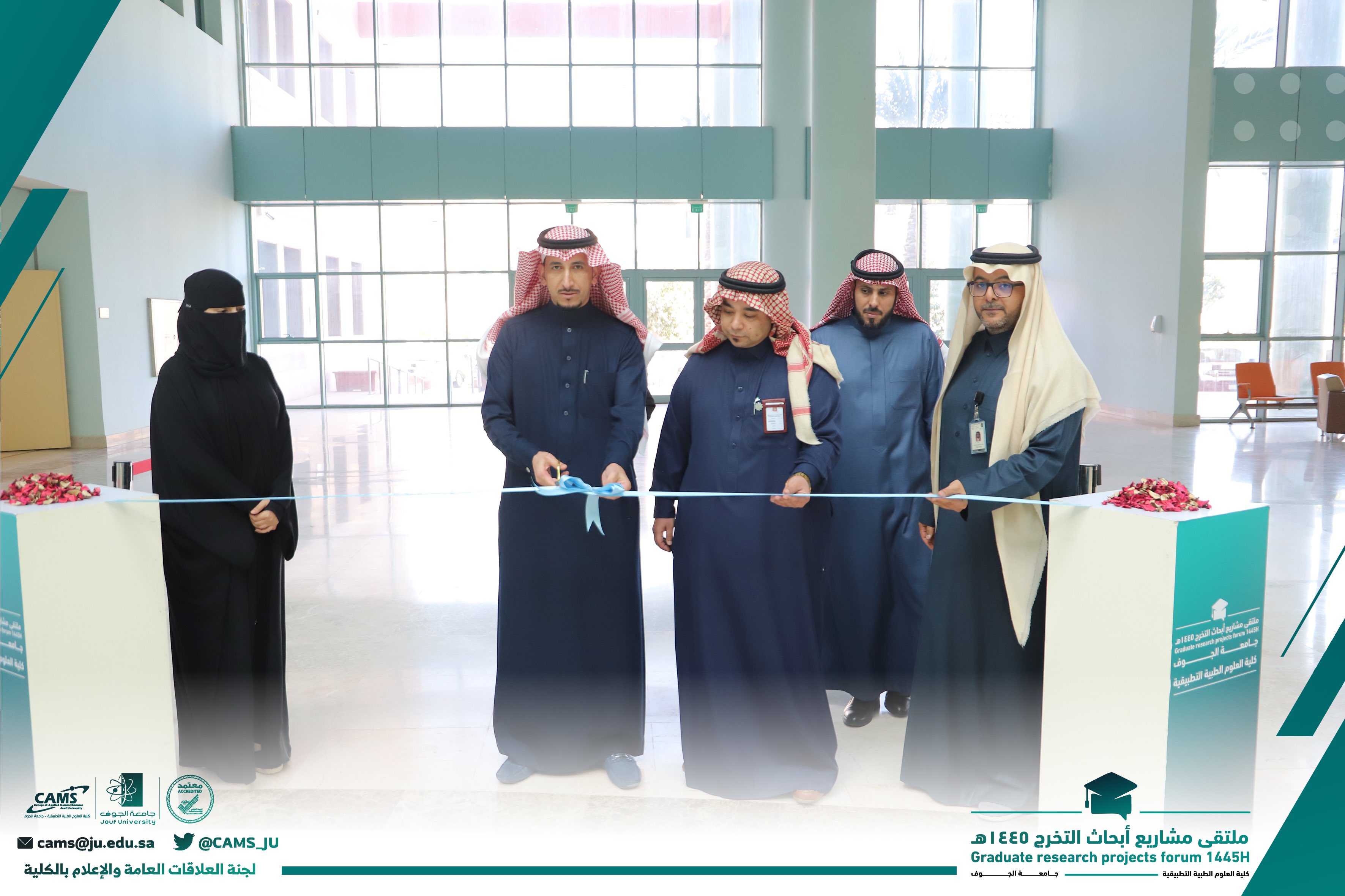 he College of Applied Medical Sciences in Sakaka holds a scientific forum for the projects of male and female college students for the first semester of the academic year 1445 AH