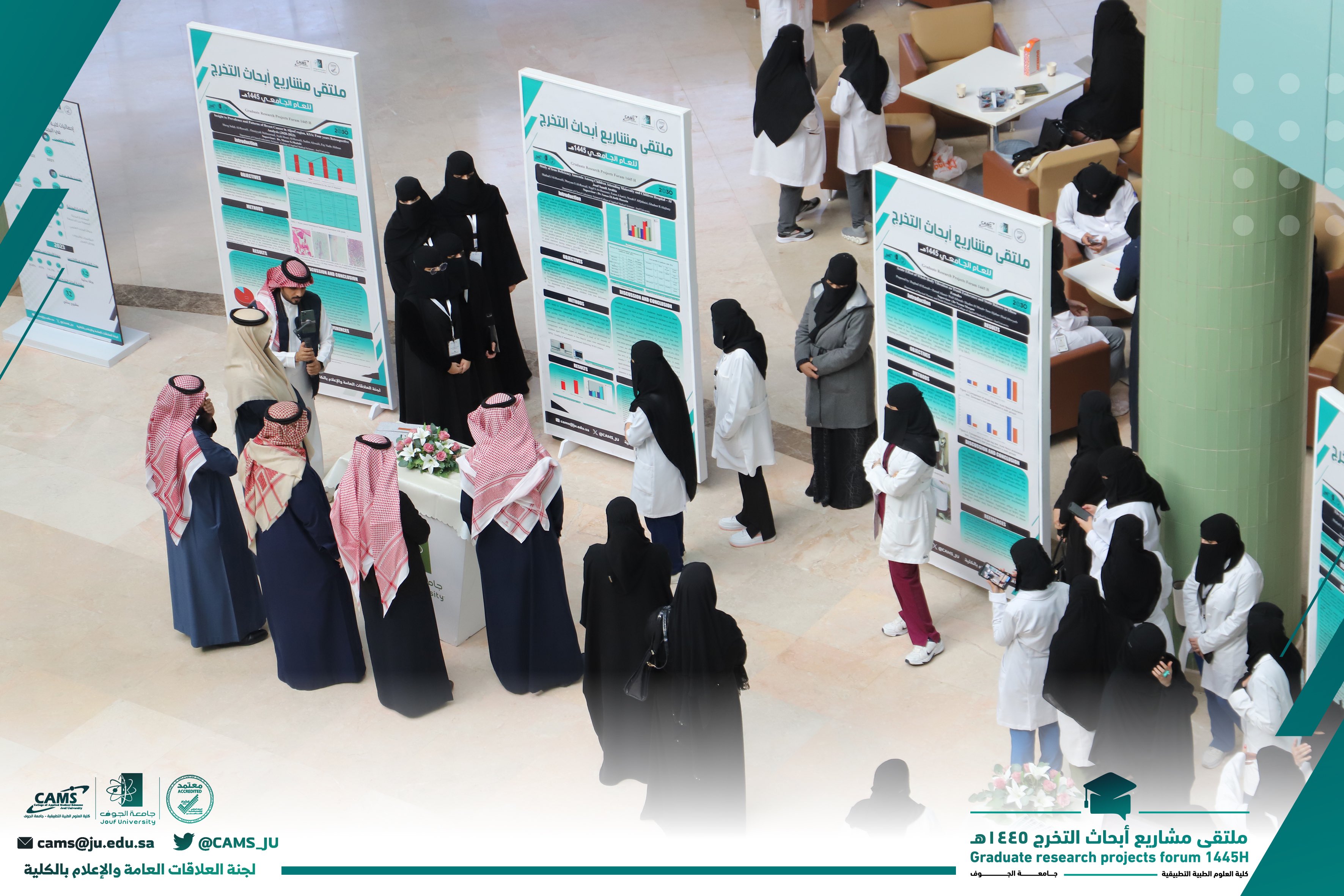 he College of Applied Medical Sciences in Sakaka holds a scientific forum for the projects of male and female college students for the first semester of the academic year 1445 AH