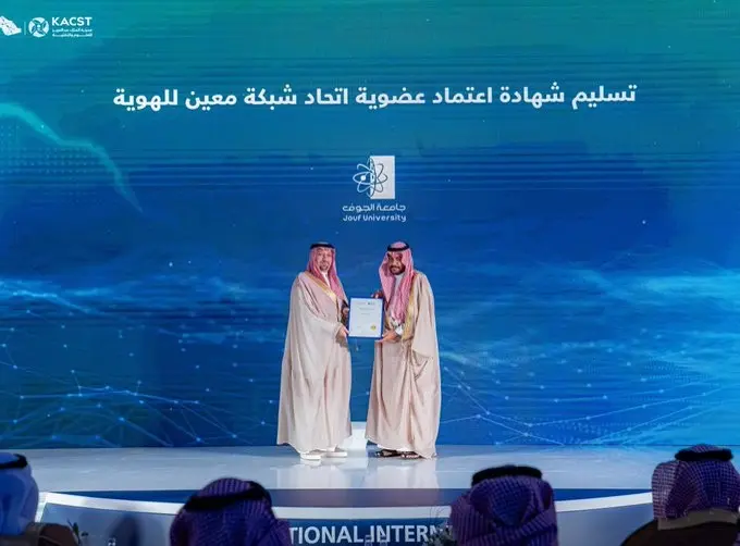 Jouf University adopts its membership in the Maeen Identity Federation to enhance research access and scientific integration Jouf University adopts its membership in the Maeen Identity Federation to enhance research access and scientific integration