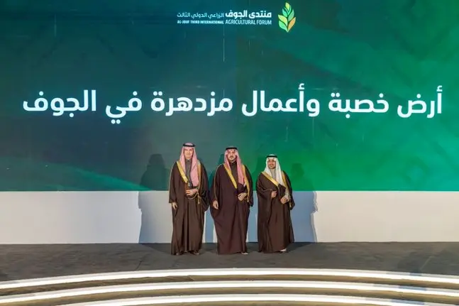Governor of Al-Jouf honors Jouf University for its active participation in the 3rd Al-Jouf International Agricultural Forum Governor of Al-Jouf honors Jouf University for its active participation in the 3rd Al-Jouf International Agricultural Forum