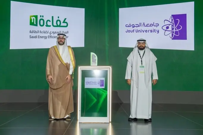 Jouf University achieves a distinguished 100% rating in energy efficiency for 2024 Jouf University achieves a distinguished 100% rating in energy efficiency for 2024