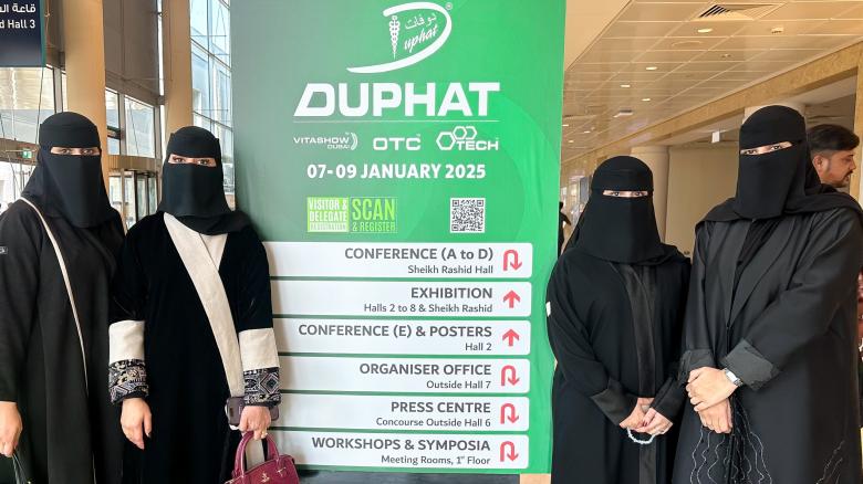 طالبات كلية الصيدلة بجامعة الجوف يحققن المركز الرابع في مؤتمر ومعرض دبي الدولي للصيدلة والتكنولوجيا