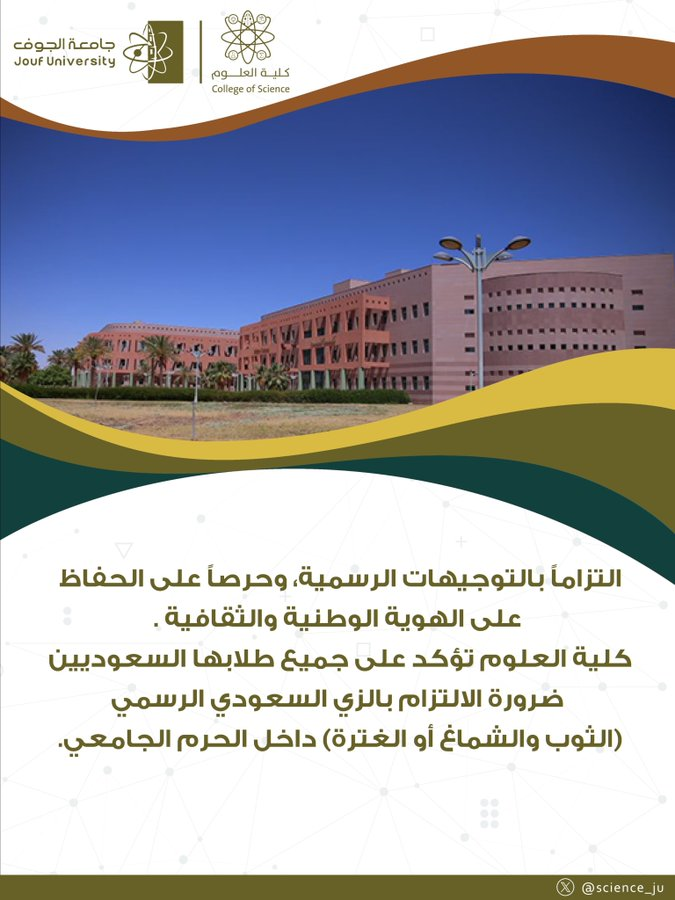 صورة الخبر