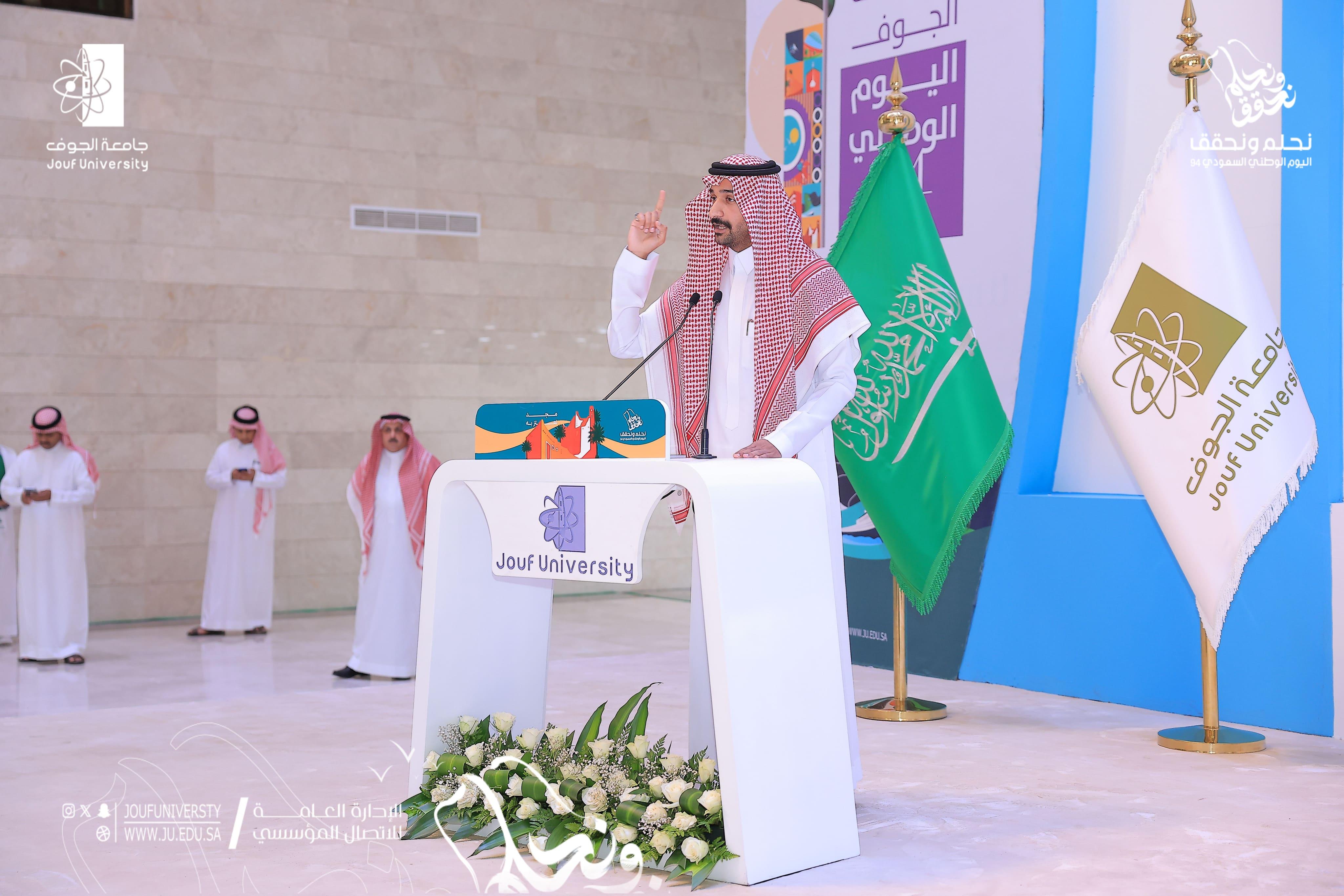 حفل اليوم الوطني 94 حفل اليوم الوطني 94