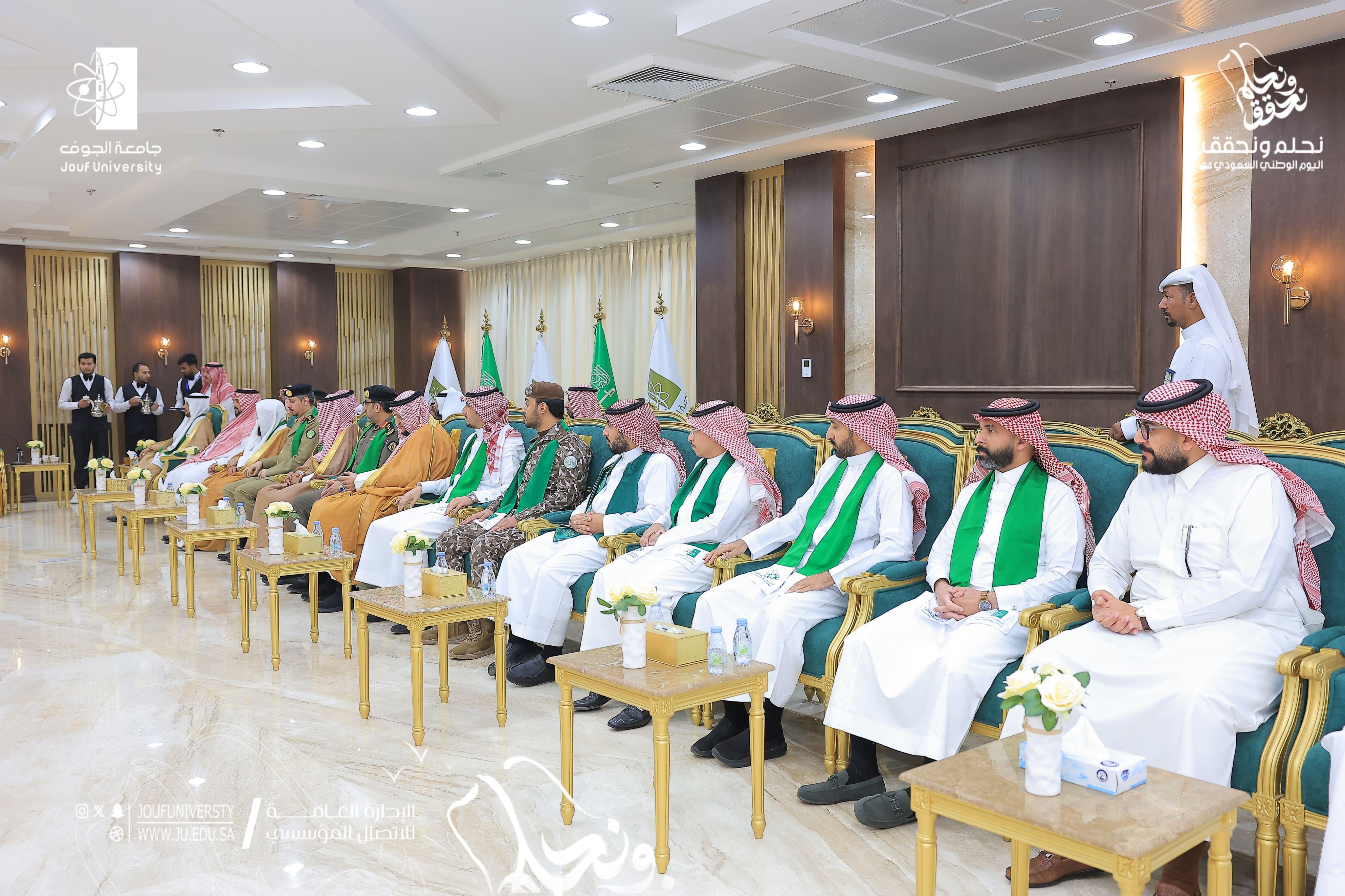 حفل اليوم الوطني 94 حفل اليوم الوطني 94
