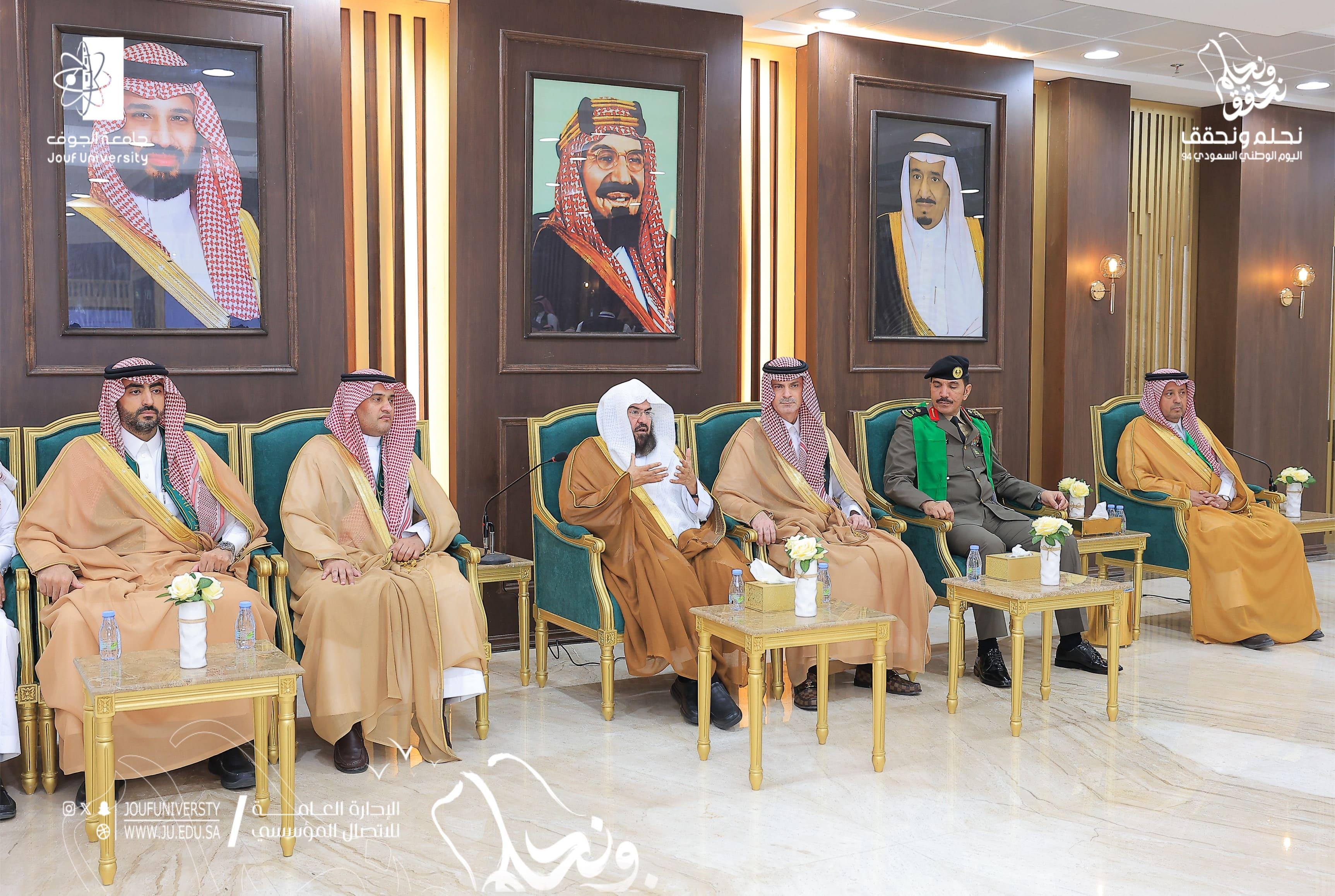 حفل اليوم الوطني 94 حفل اليوم الوطني 94