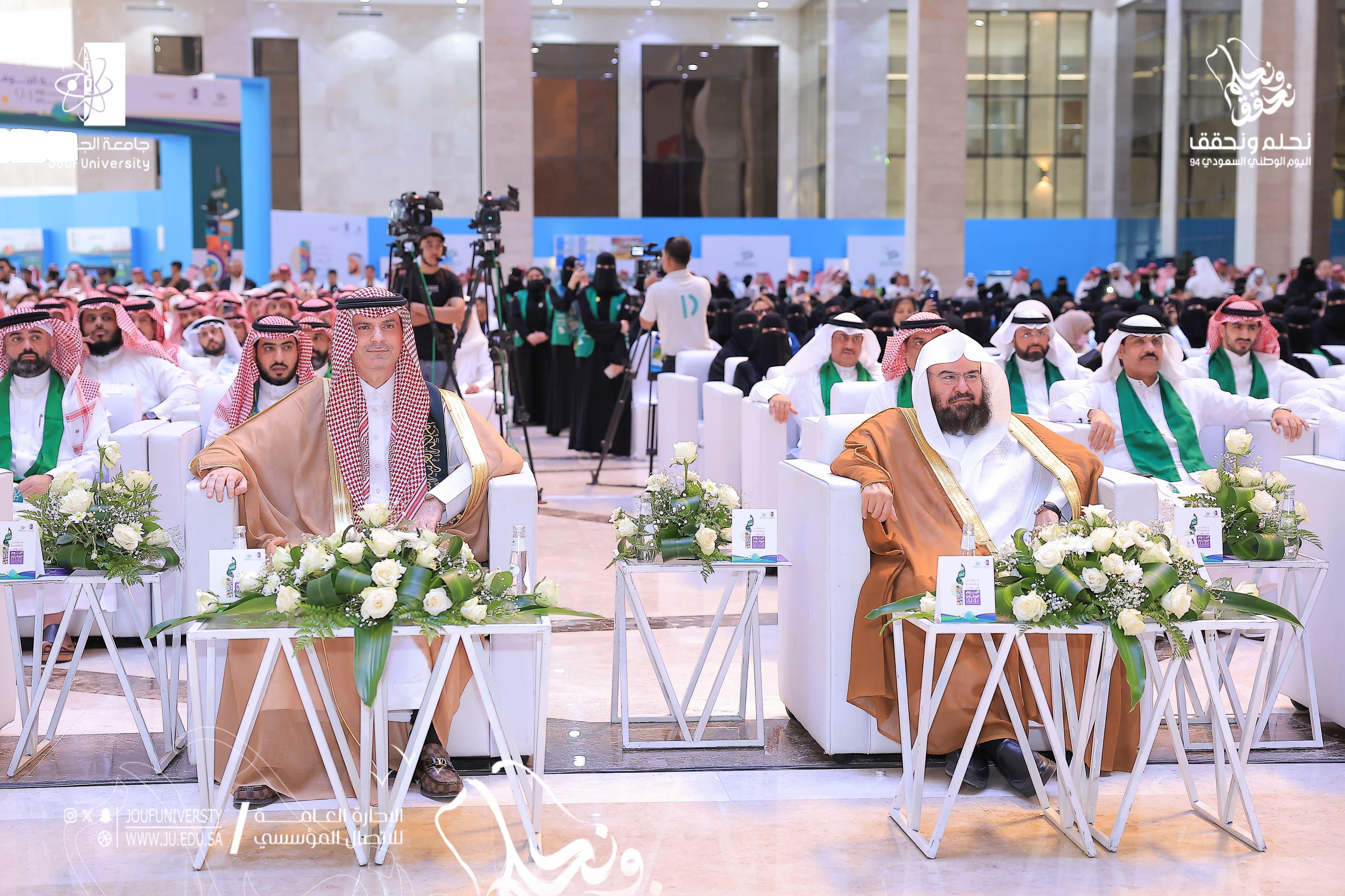 حفل اليوم الوطني 94 حفل اليوم الوطني 94