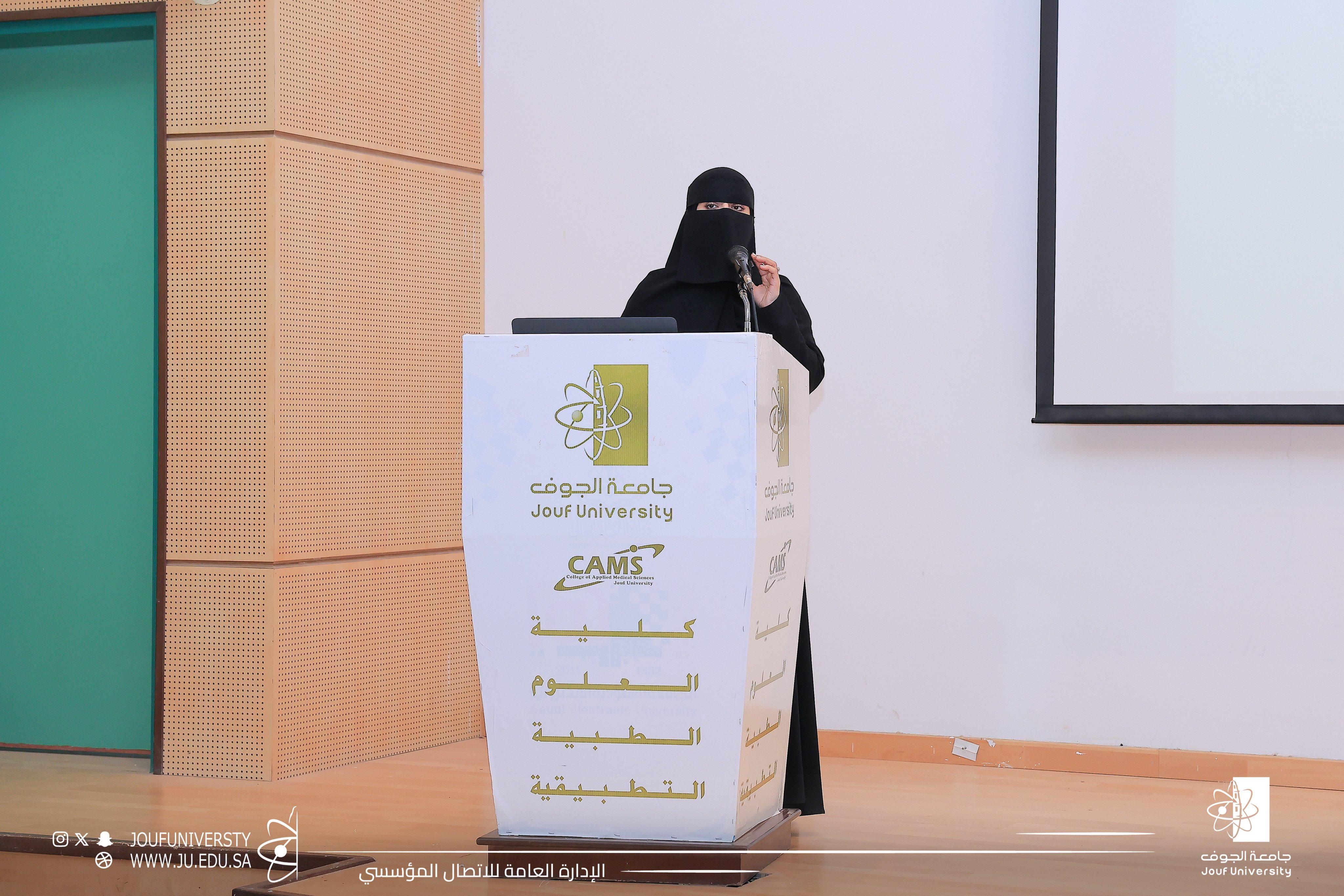 استمرار فعاليات اليوم الثالث لملتقى الجوف تبتكر لصناعة وطنية استمرار فعاليات اليوم الثالث لملتقى الجوف تبتكر لصناعة وطنية