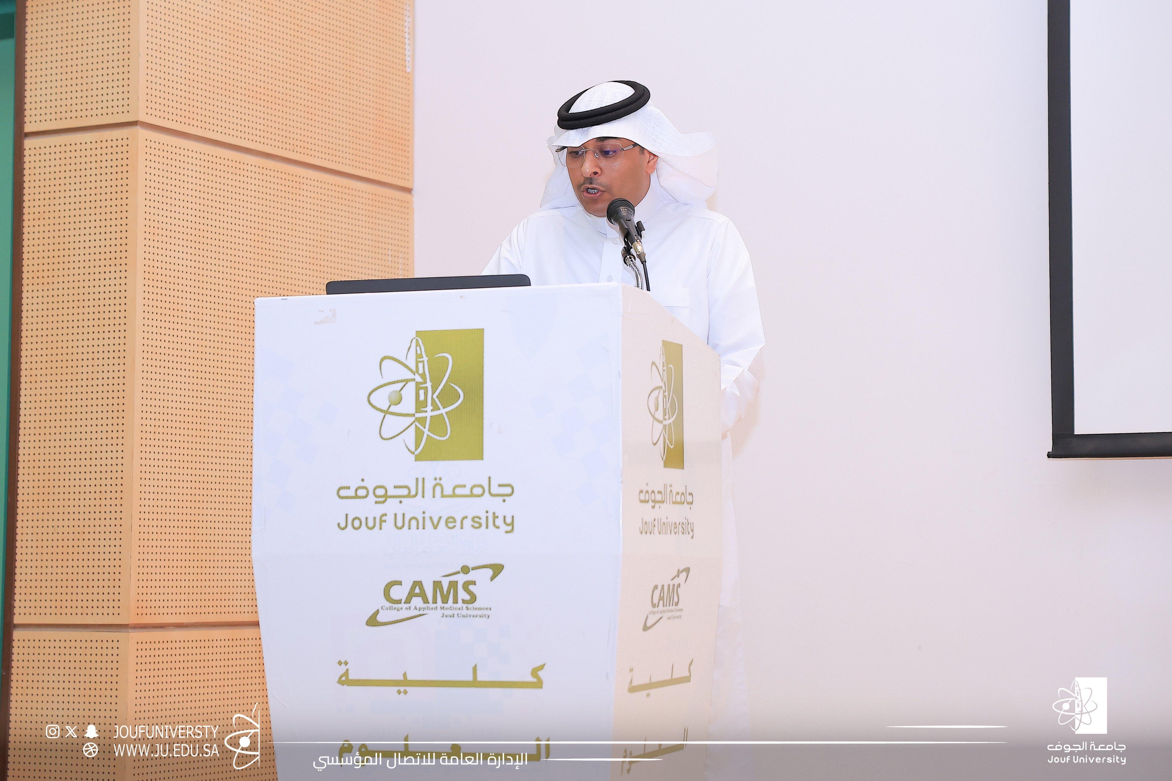استمرار فعاليات اليوم الثالث لملتقى الجوف تبتكر لصناعة وطنية استمرار فعاليات اليوم الثالث لملتقى الجوف تبتكر لصناعة وطنية
