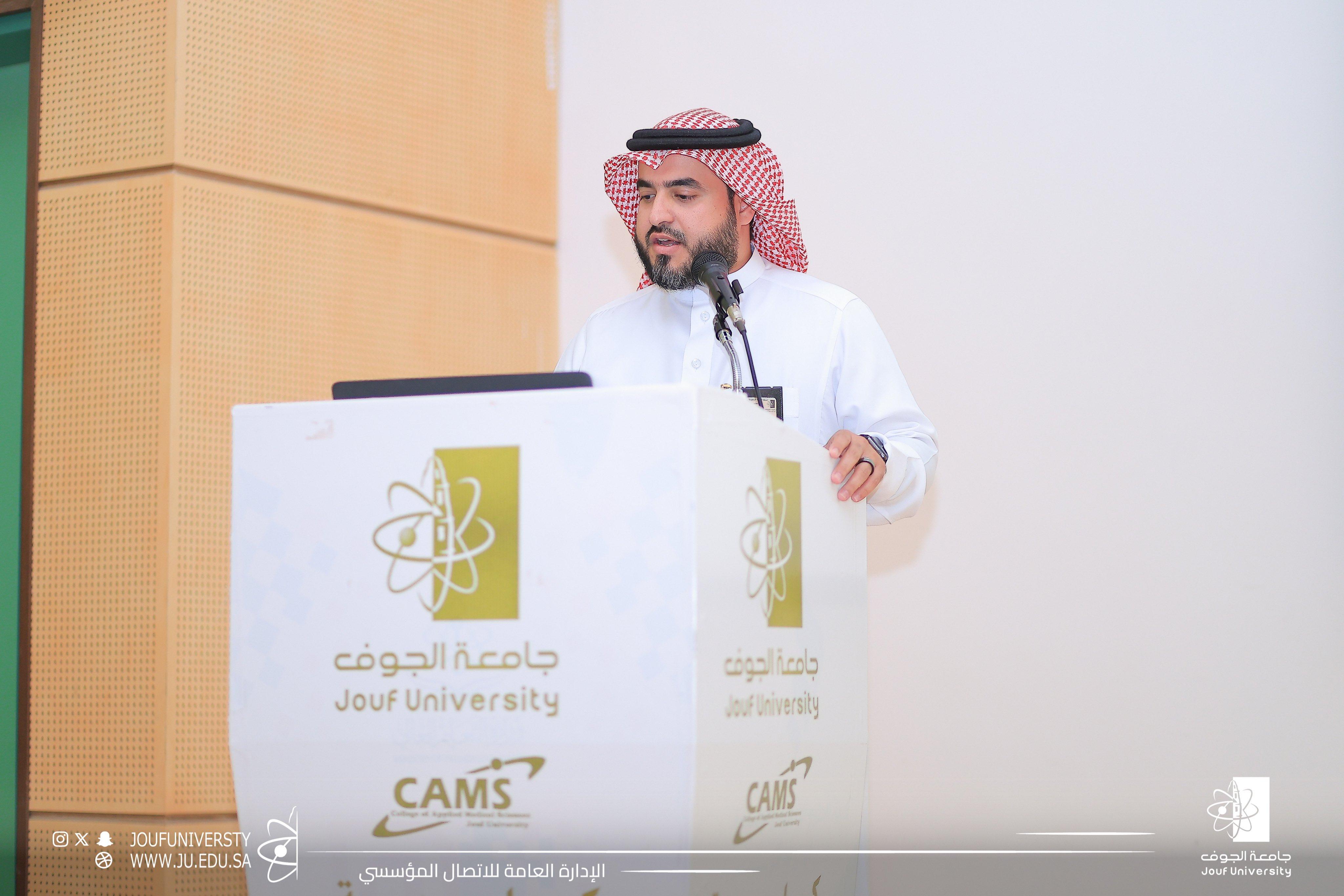 استمرار فعاليات اليوم الثالث لملتقى الجوف تبتكر لصناعة وطنية استمرار فعاليات اليوم الثالث لملتقى الجوف تبتكر لصناعة وطنية