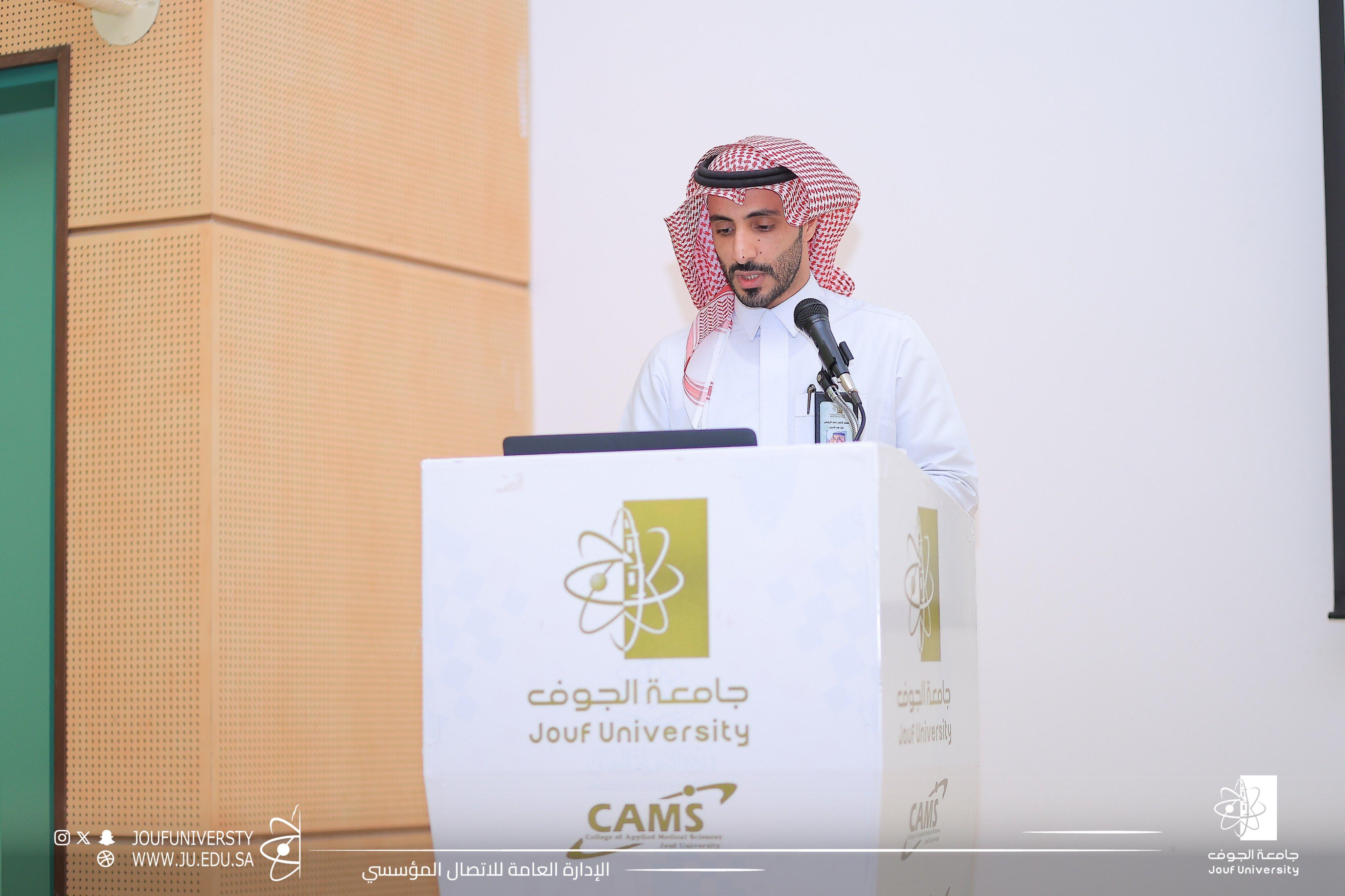 استمرار فعاليات اليوم الثالث لملتقى الجوف تبتكر لصناعة وطنية استمرار فعاليات اليوم الثالث لملتقى الجوف تبتكر لصناعة وطنية
