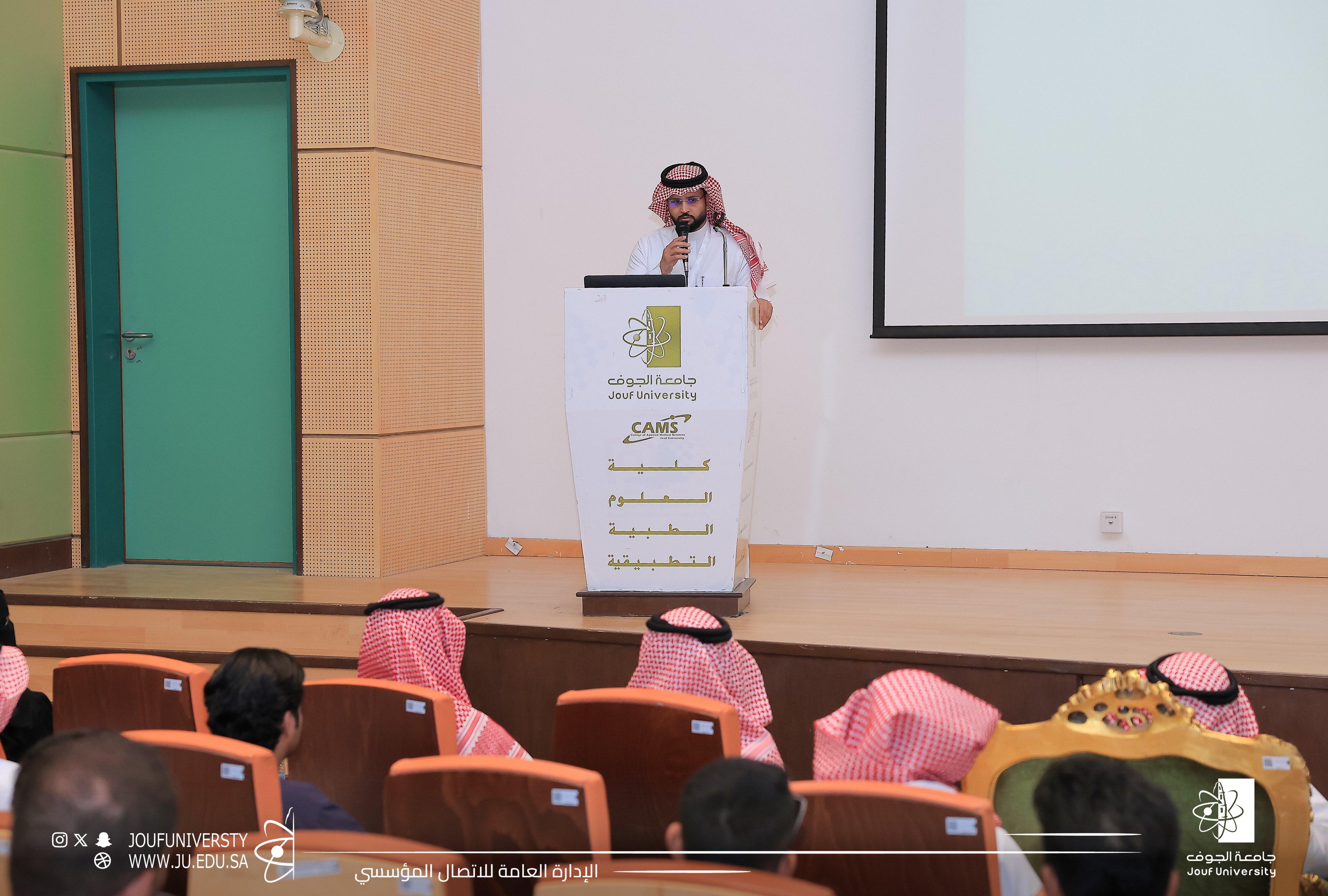 انطلاق فعاليات اليوم الثاني لملتقى الجوف تبتكر لصناعة وطنية انطلاق فعاليات اليوم الثاني لملتقى الجوف تبتكر لصناعة وطنية