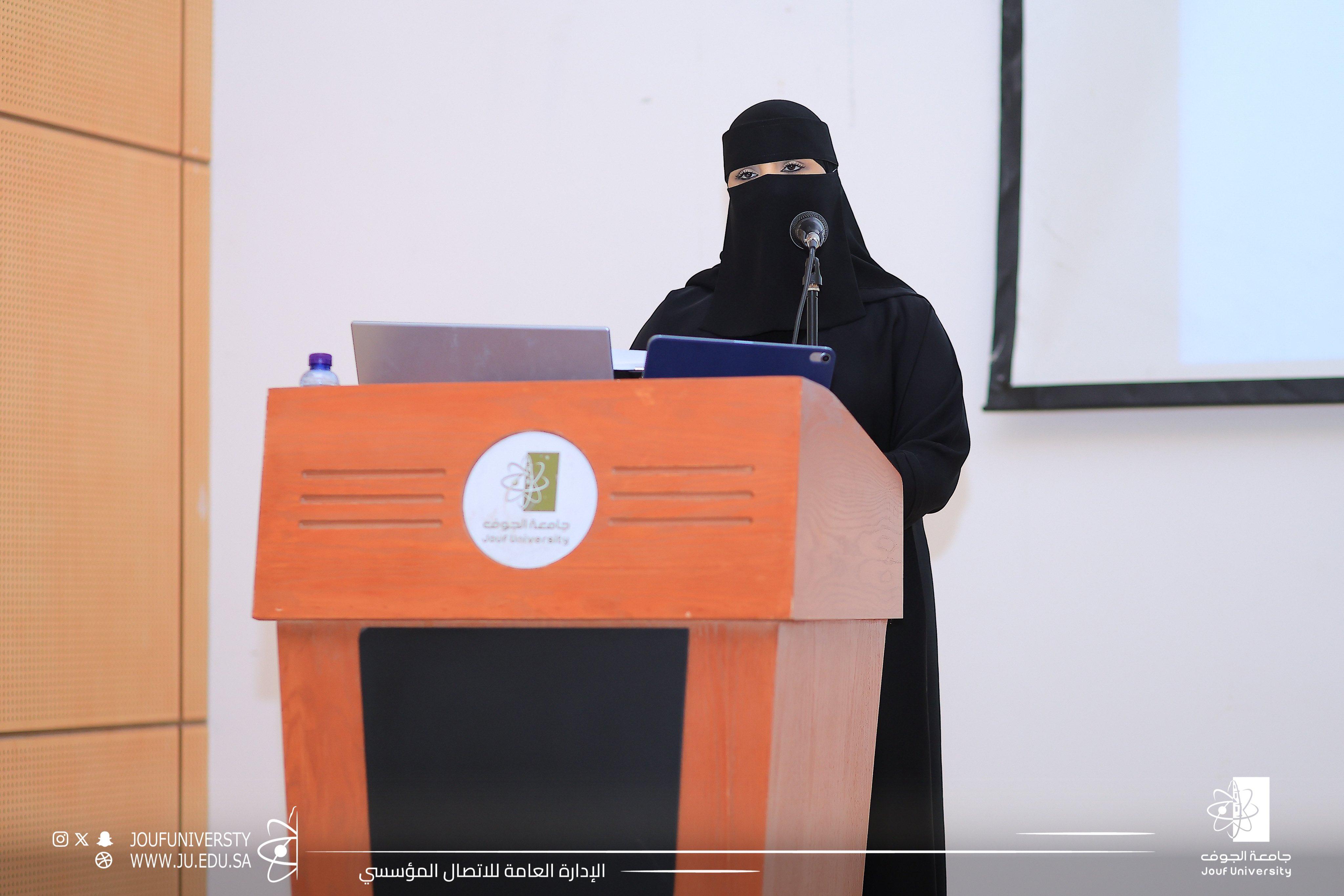 ملتقى الجوف تبتكر لصناعة وطنية يختم فعاليته ملتقى الجوف تبتكر لصناعة وطنية يختم فعاليته