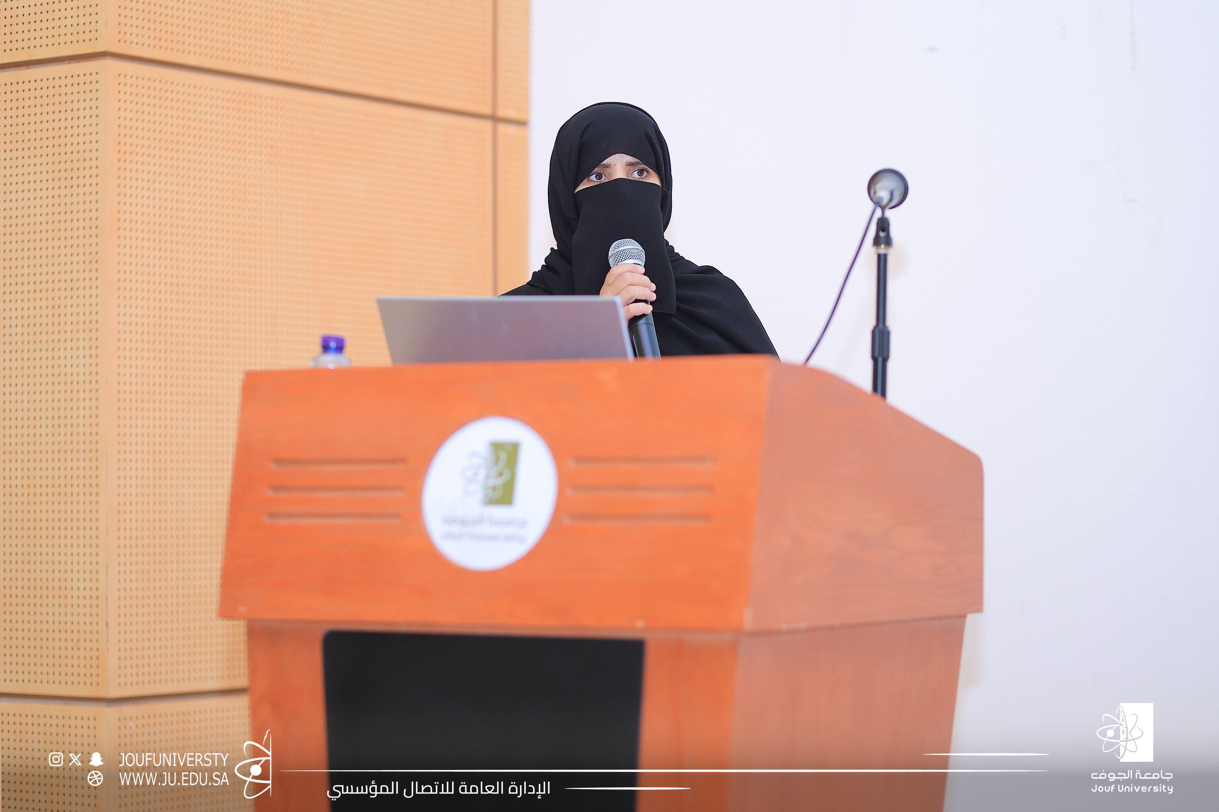 ملتقى الجوف تبتكر لصناعة وطنية يختم فعاليته ملتقى الجوف تبتكر لصناعة وطنية يختم فعاليته