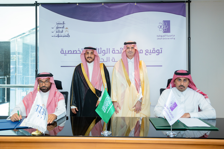 مركز الوثائق والمحفوظات بجامعة الجوف يوقع لائحة الوثائق التخصصية للجامعة مع المركز الوطني للوثائق والمحفوظات مركز الوثائق والمحفوظات بجامعة الجوف يوقع لائحة الوثائق التخصصية للجامعة مع المركز الوطني للوثائق والمحفوظات