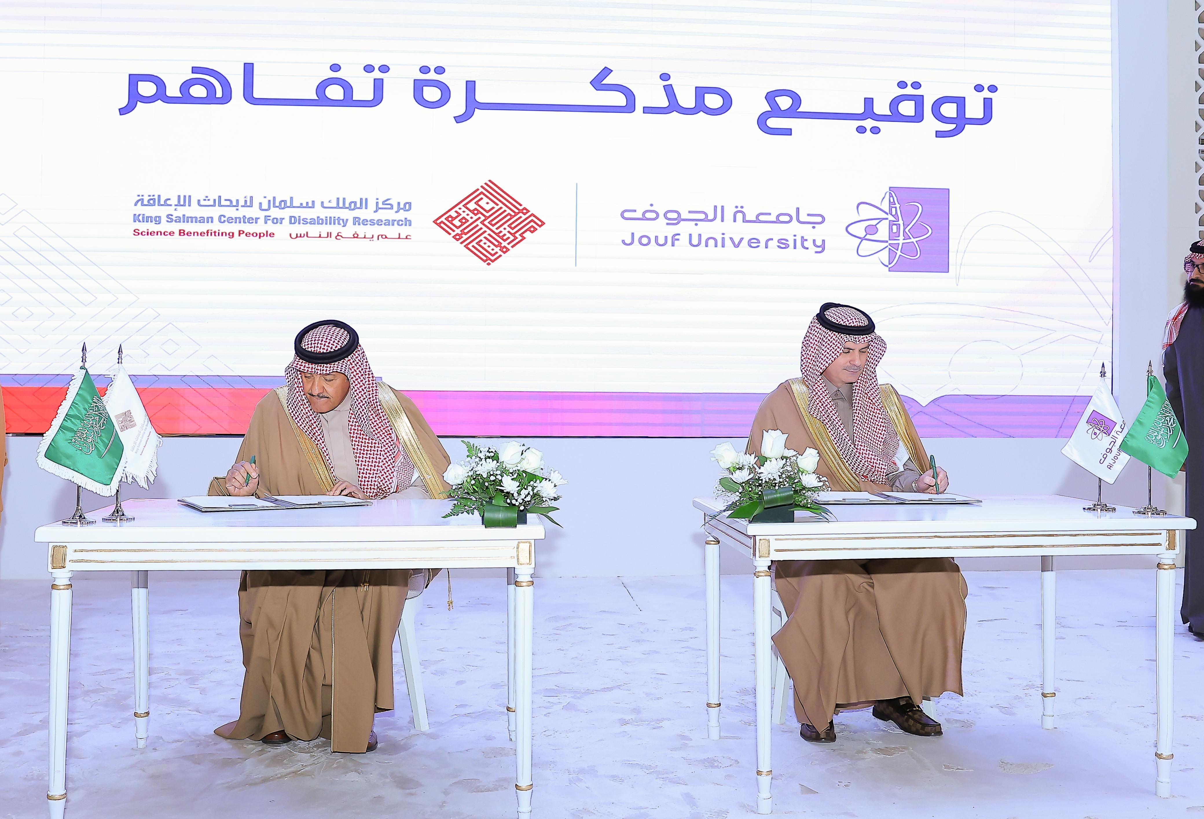 Prince Sultan bin Salman Leads a Scientific Partnership to Enhance Scientific Research in the Field of Disability between the King Salman Center for Disability Research and Jouf University Prince Sultan bin Salman Leads a Scientific Partnership to Enhance Scientific Research in the Field of Disability between the King Salman Center for Disability Research and Jouf University
