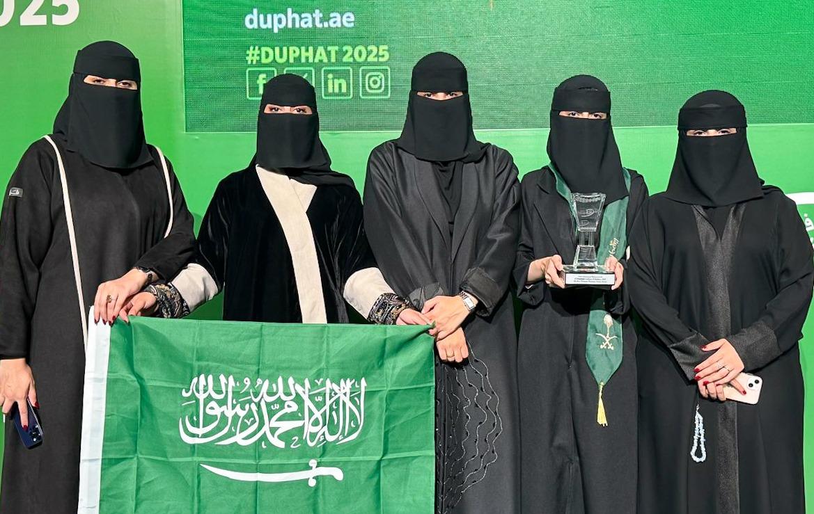 Female Students of the College of Pharmacy at Jouf University Secure Fourth Place at Dubai International Pharmaceutical & Technology Conference and Exhibition Female Students of the College of Pharmacy at Jouf University Secure Fourth Place at Dubai International Pharmaceutical & Technology Conference and Exhibition