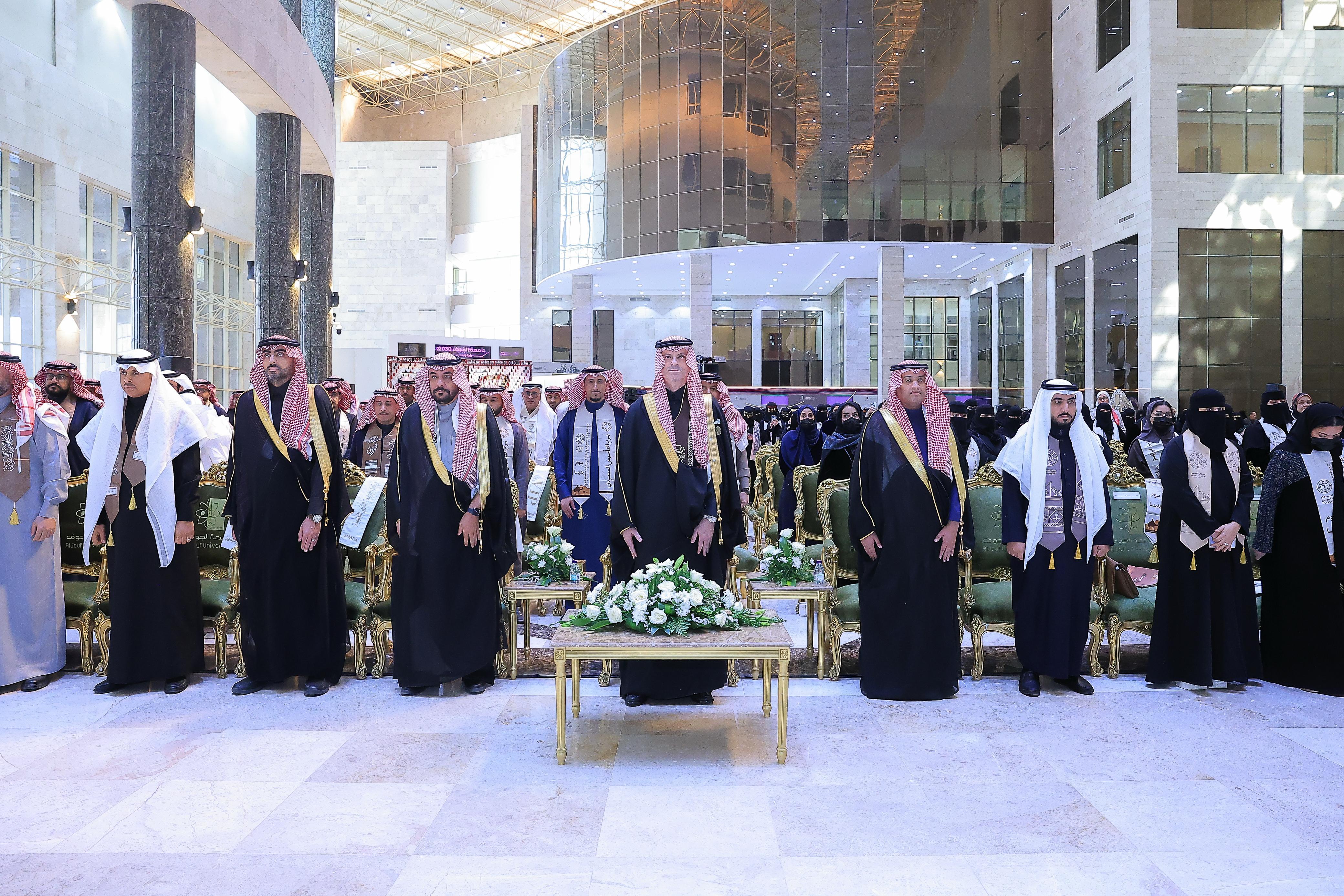 Jouf University organized a celebration of the anniversary of the Founding Day Jouf University organized a celebration of the anniversary of the Founding Day