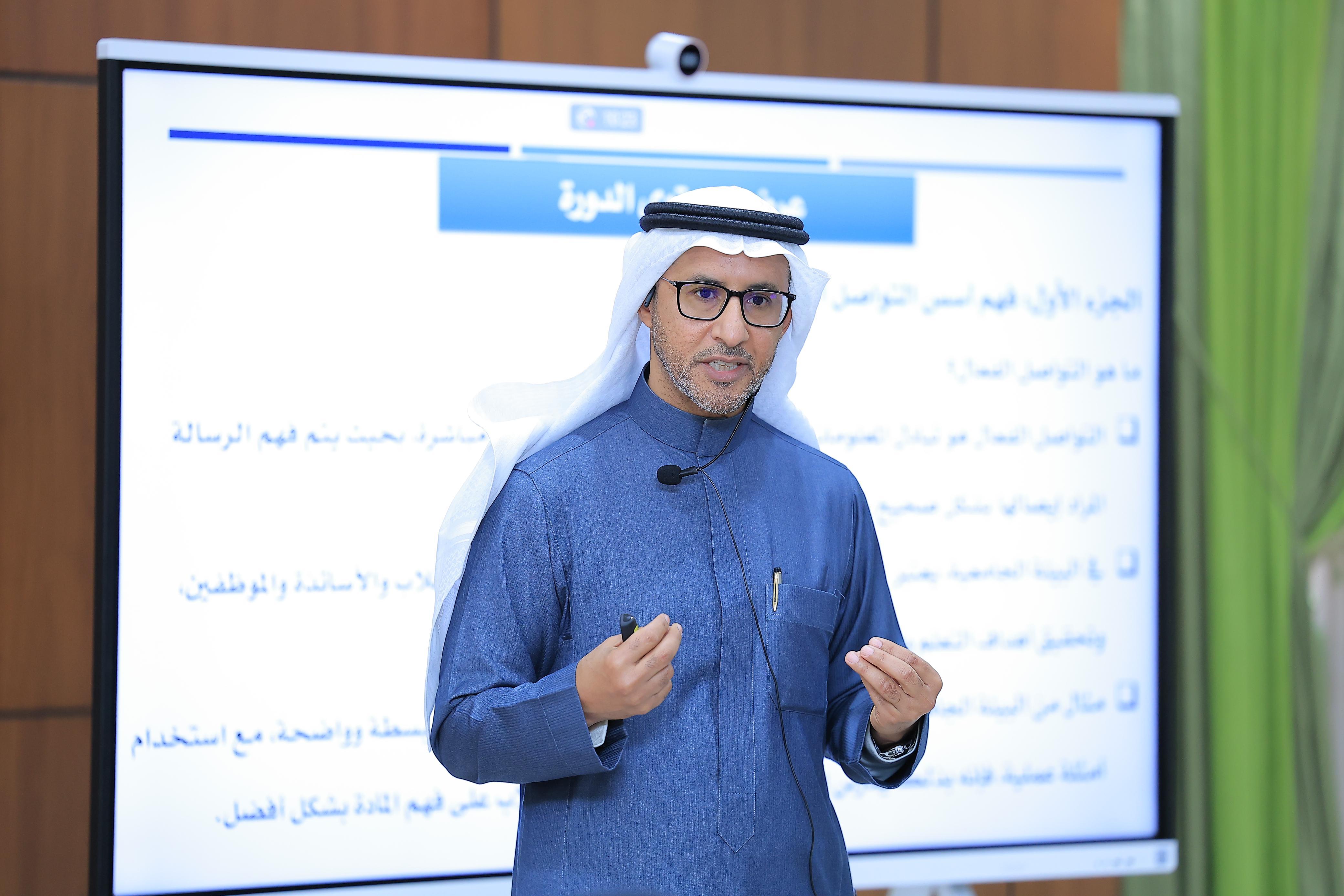 Jouf University Organizes a Workshop on Effective Communication and Its Role in Improving the Work Environment to Achieve the University' Vision and Strategic Goals Jouf University Organizes a Workshop on Effective Communication and Its Role in Improving the Work Environment to Achieve the University' Vision and Strategic Goals
