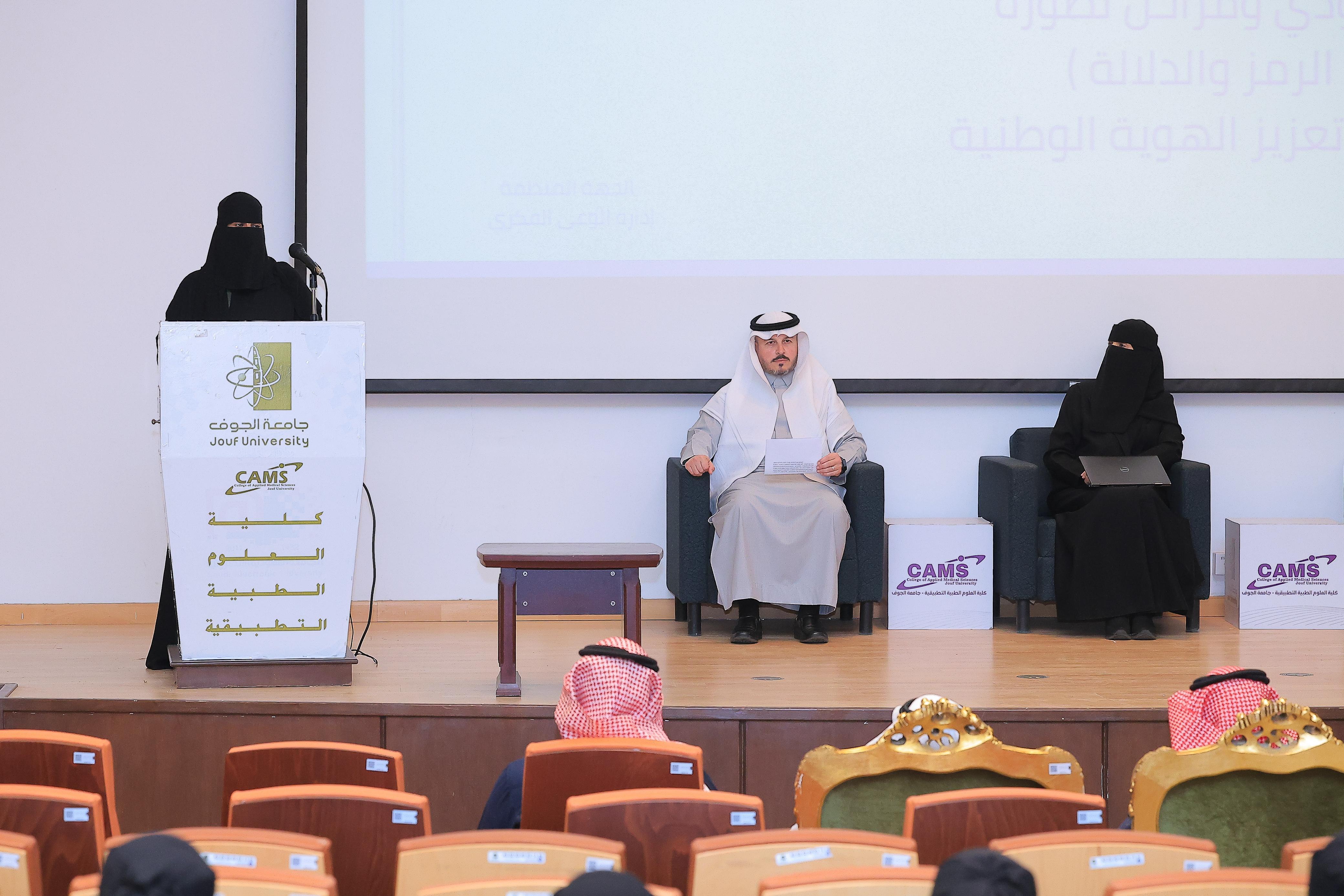 Represented by the Prince Nawaf bin Abdulaziz Chair for Sustainable Development, Organized a Series of National Events and a Panel Discussion Represented by the Prince Nawaf bin Abdulaziz Chair for Sustainable Development, Organized a Series of National Events and a Panel Discussion