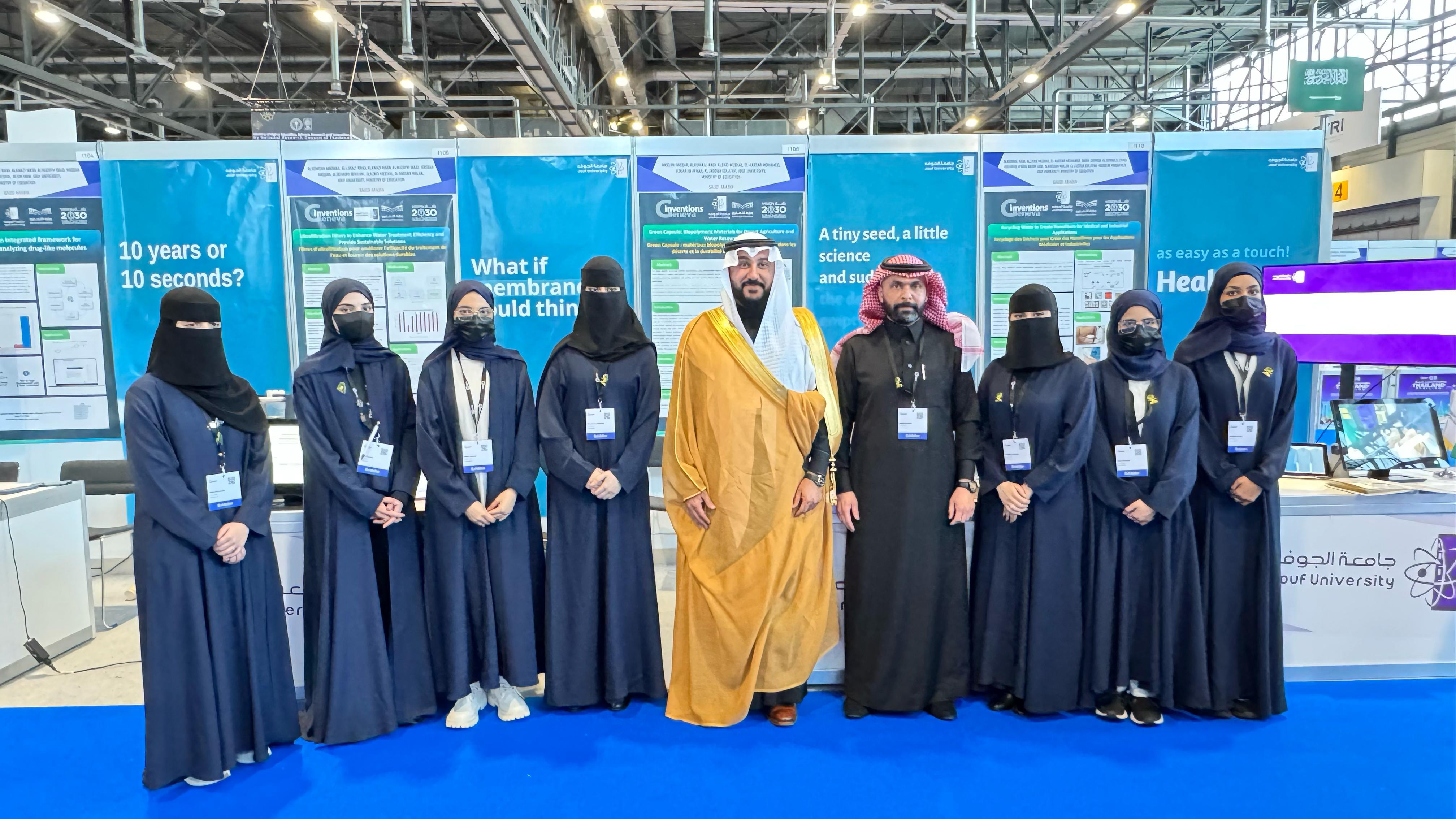 Jouf University Is Participating in the 50th Geneva International Exhibition of Inventions with Four Distinguished Participations Jouf University Is Participating in the 50th Geneva International Exhibition of Inventions with Four Distinguished Participations