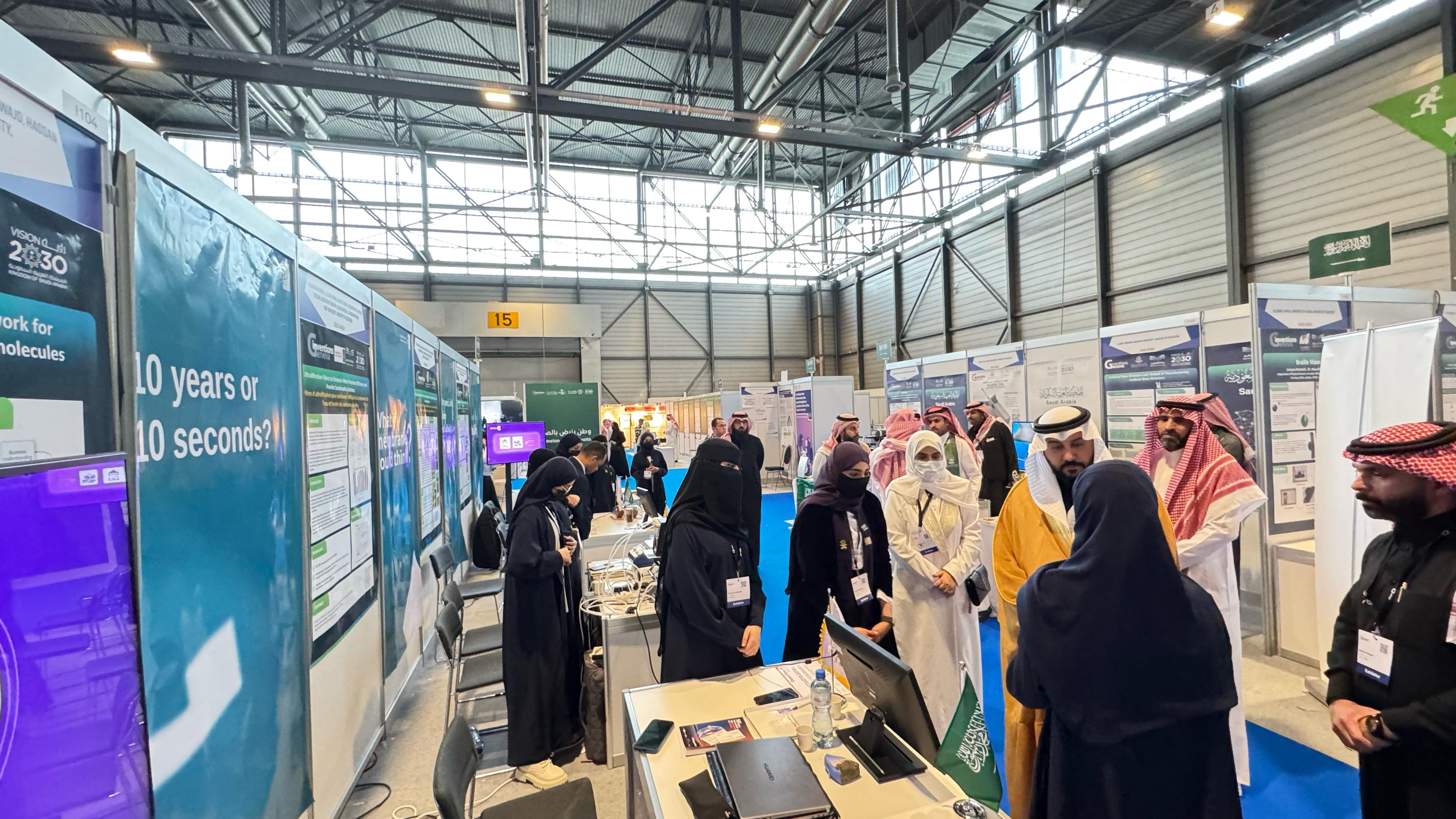Jouf University Is Participating in the 50th Geneva International Exhibition of Inventions with Four Distinguished Participations Jouf University Is Participating in the 50th Geneva International Exhibition of Inventions with Four Distinguished Participations