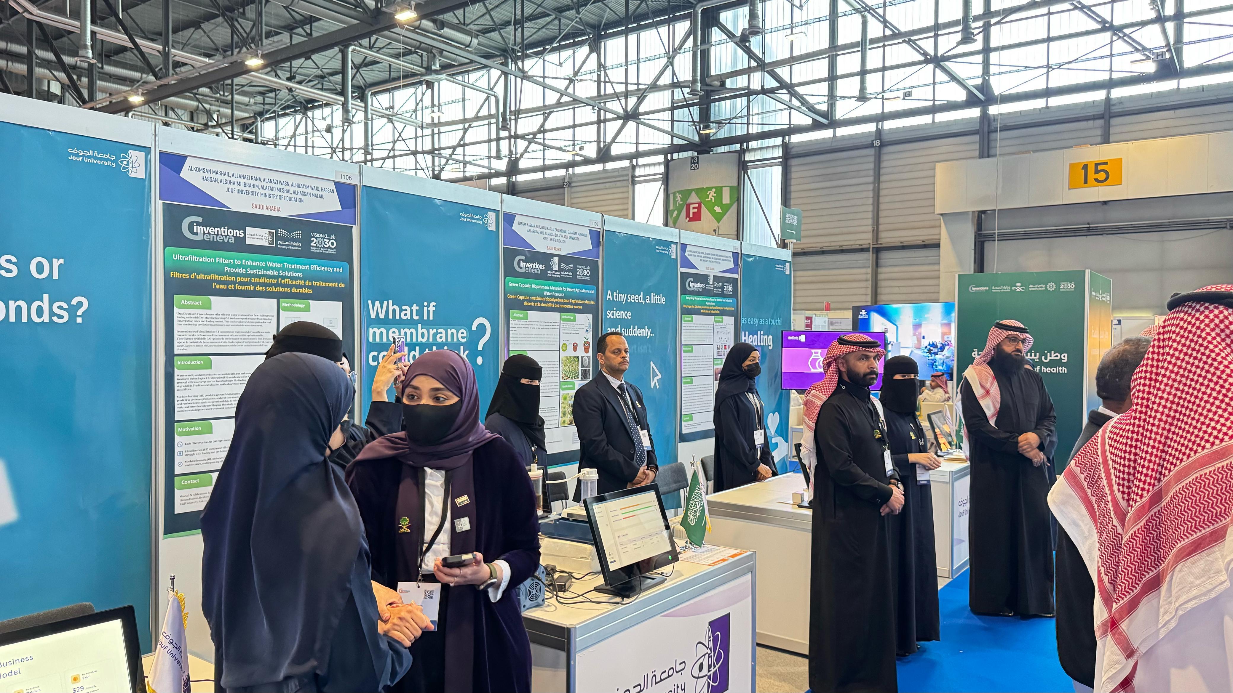 Jouf University Is Participating in the 50th Geneva International Exhibition of Inventions with Four Distinguished Participations Jouf University Is Participating in the 50th Geneva International Exhibition of Inventions with Four Distinguished Participations