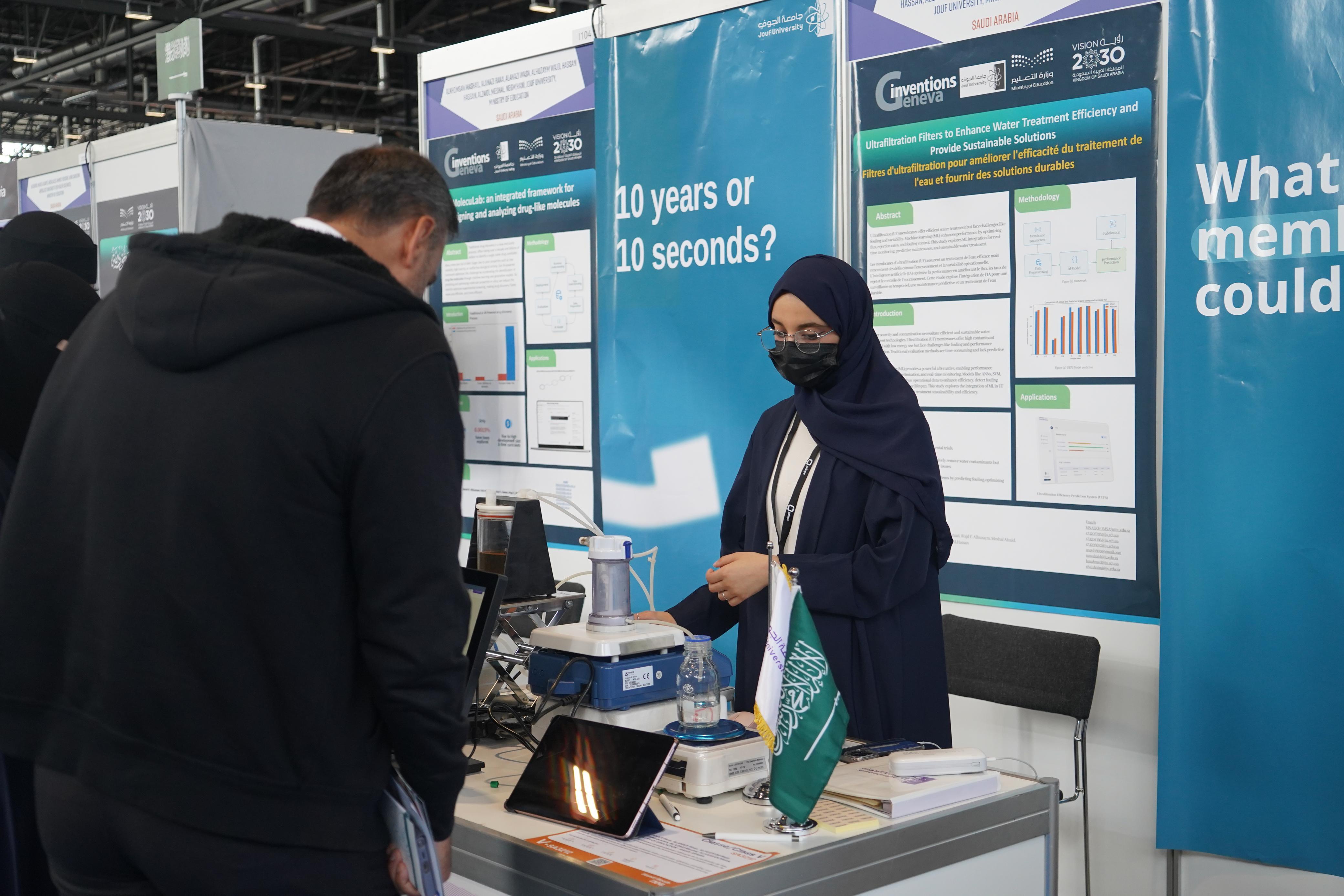Jouf University Is Participating in the 50th Geneva International Exhibition of Inventions with Four Distinguished Participations Jouf University Is Participating in the 50th Geneva International Exhibition of Inventions with Four Distinguished Participations
