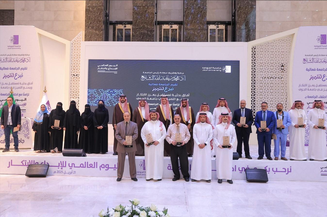 اليوم العالمي للابداع والابتكار اليوم العالمي للابداع والابتكار