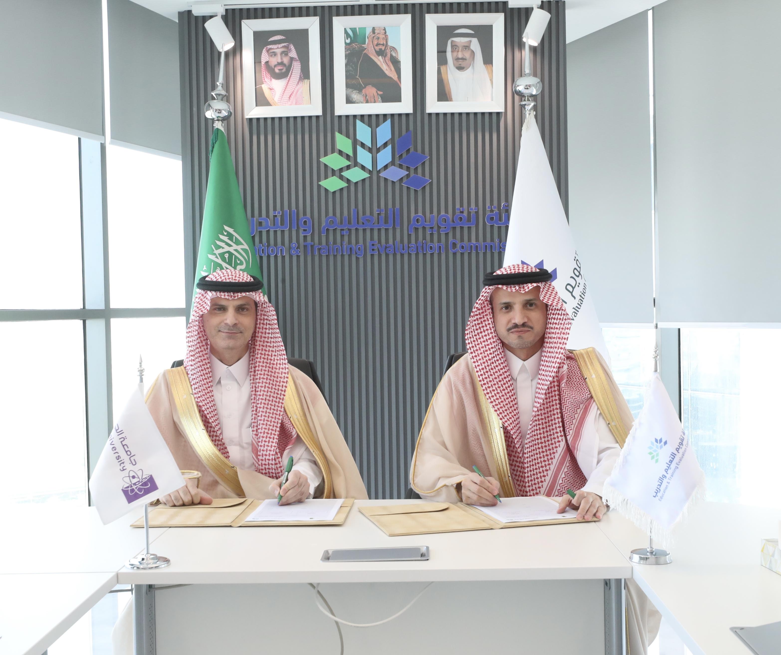 Renewal of Jouf University`s Institutional Accreditation Renewal of Jouf University`s Institutional Accreditation