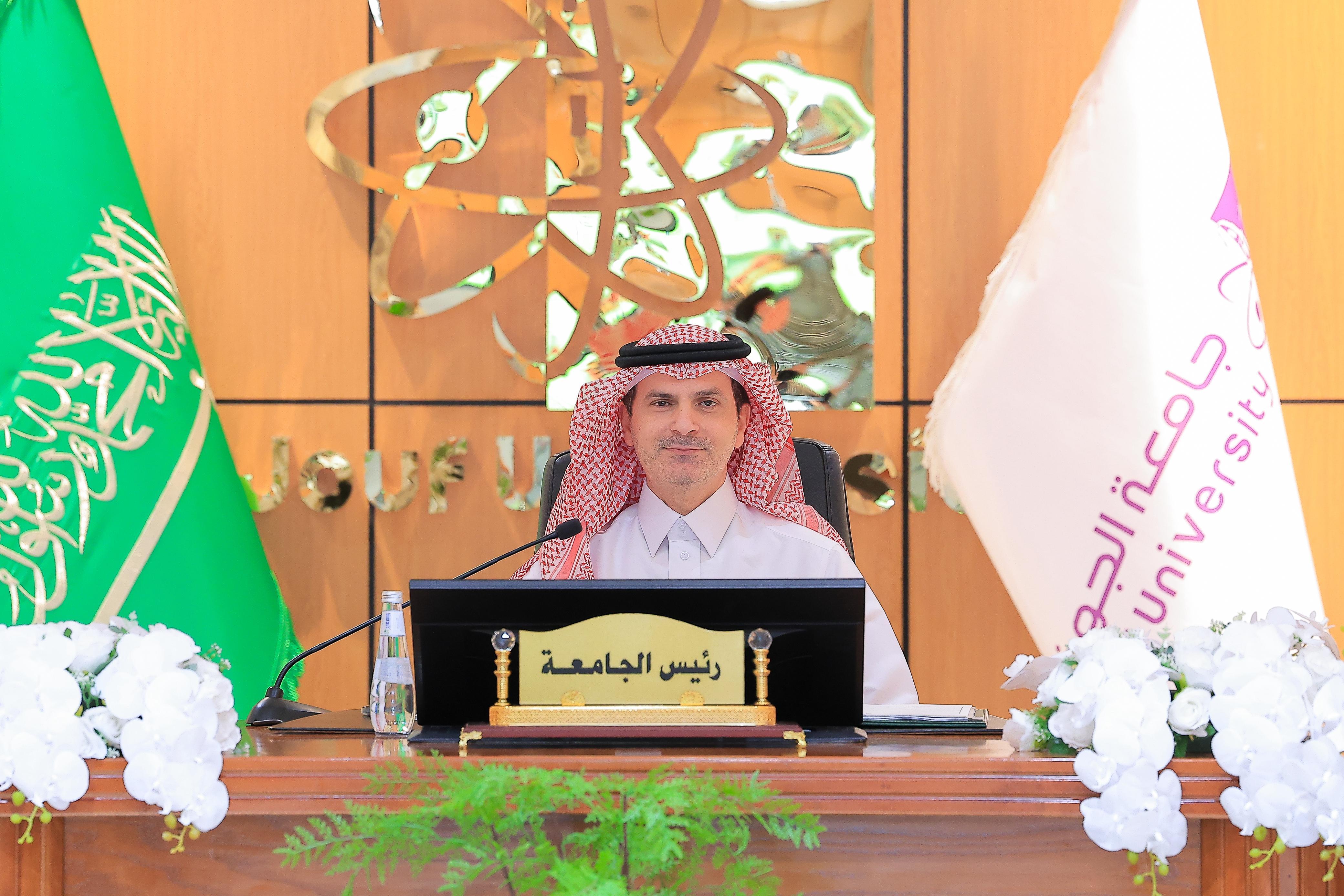 Jouf University Council Eighth Jouf University Council Eighth