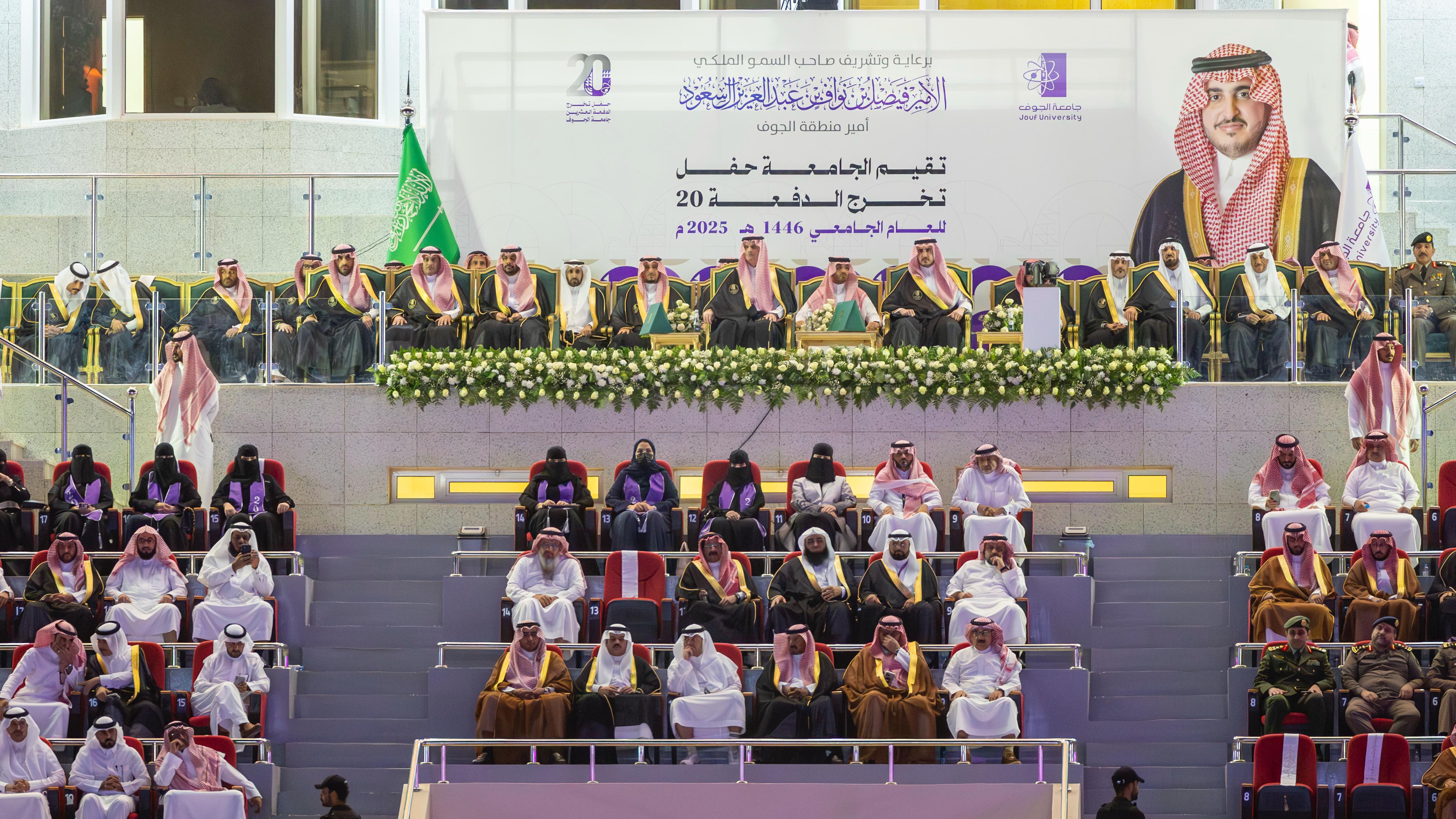 حفل تخرج الجامعة للدفعة 20 حفل تخرج الجامعة للدفعة 20
