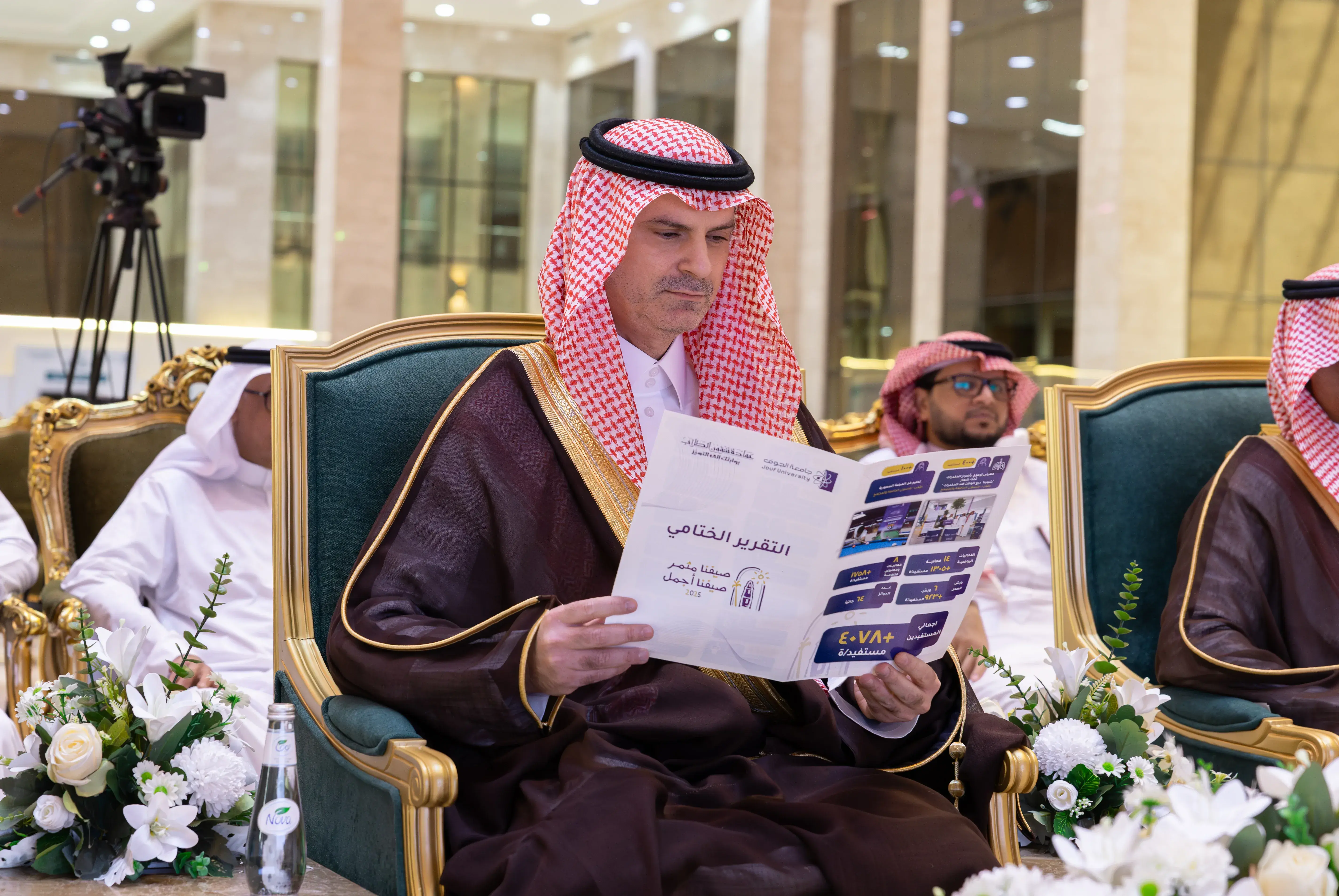 حفل ختام البرامج الصيفية حفل ختام البرامج الصيفية
