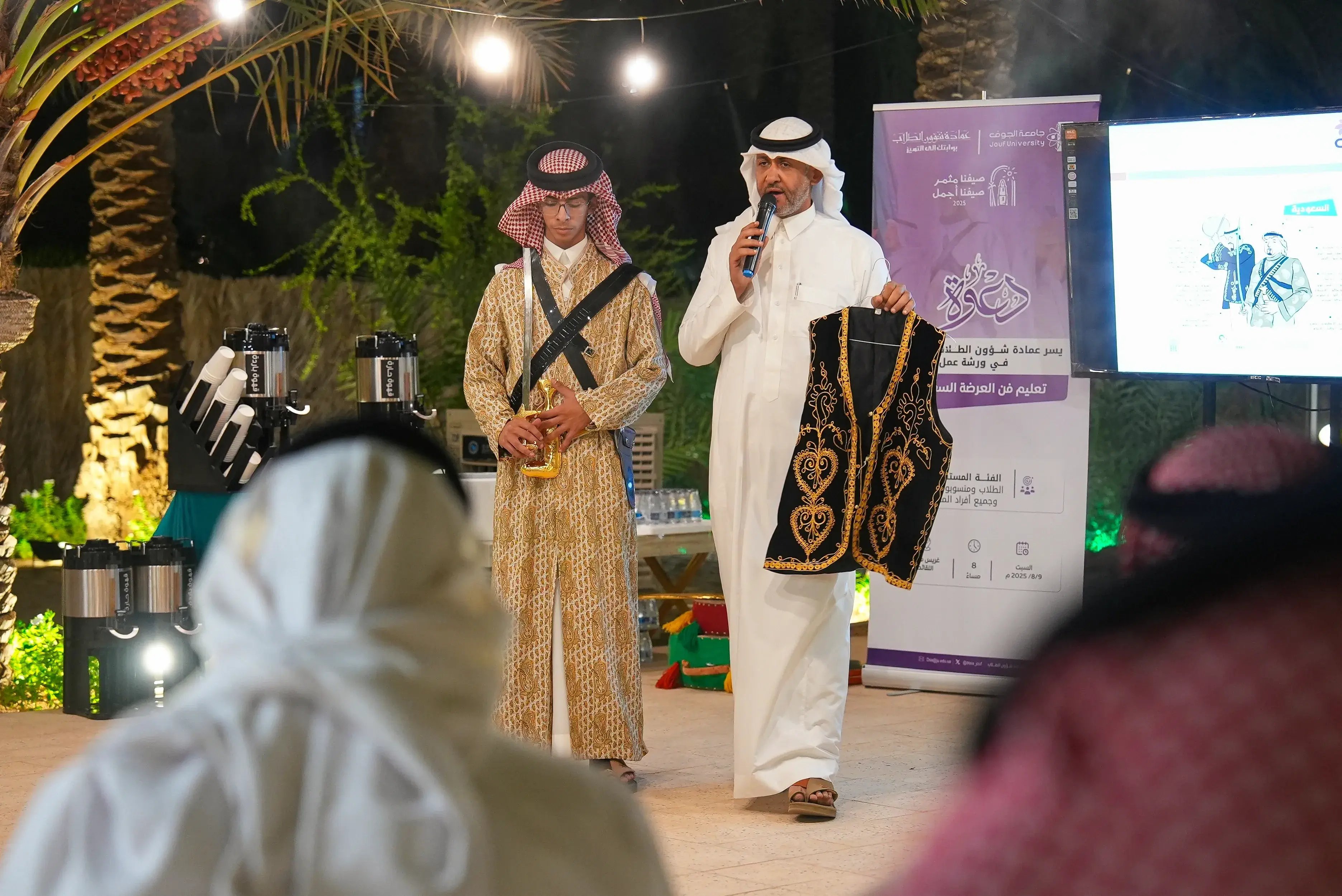 ورشة العرضة السعودية العرضة السعودية جامعة الجوف