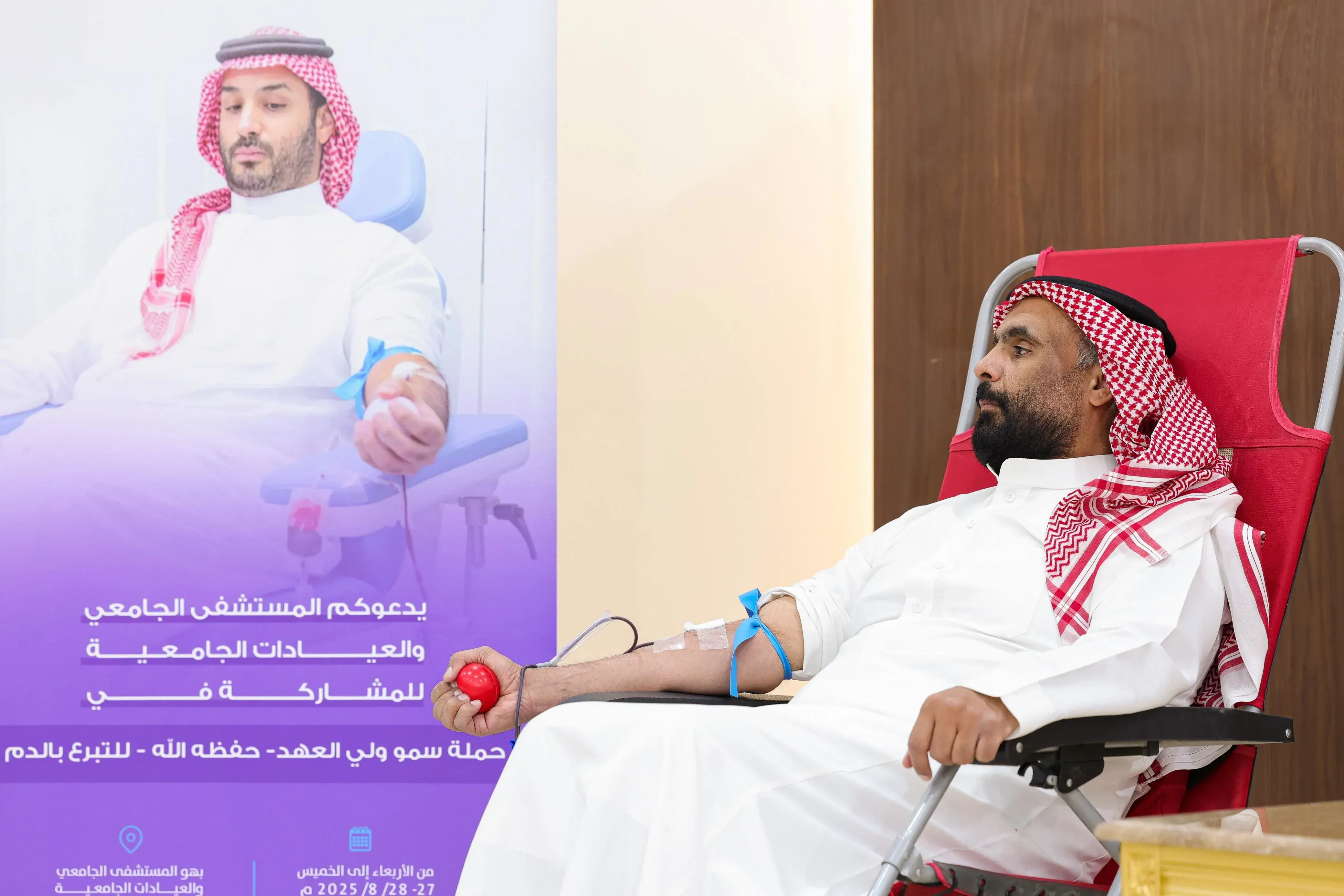 حملة ولي العهد للتبرع بالدم حملة ولي العهد للتبرع بالدم