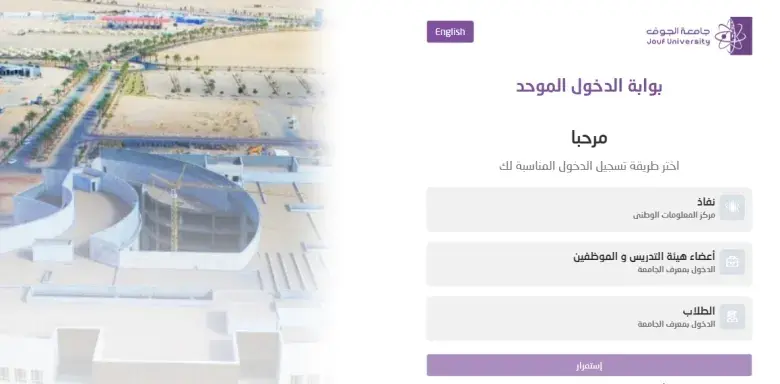 login method through Nafath login method through Nafath
