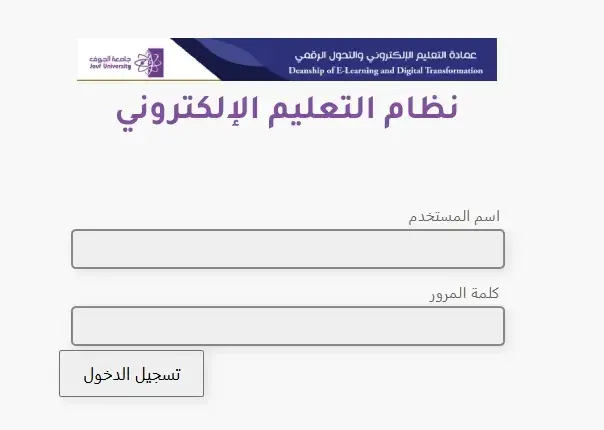 Login to Blackboard e-learning system Login to Blackboard e-learning system