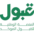 Unified Admission Platform