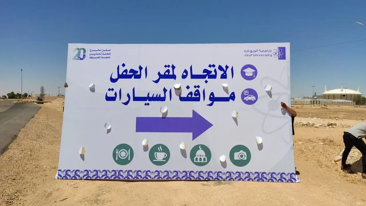 Preparations by the General Administration of Central Services for the 20th Graduation Ceremony