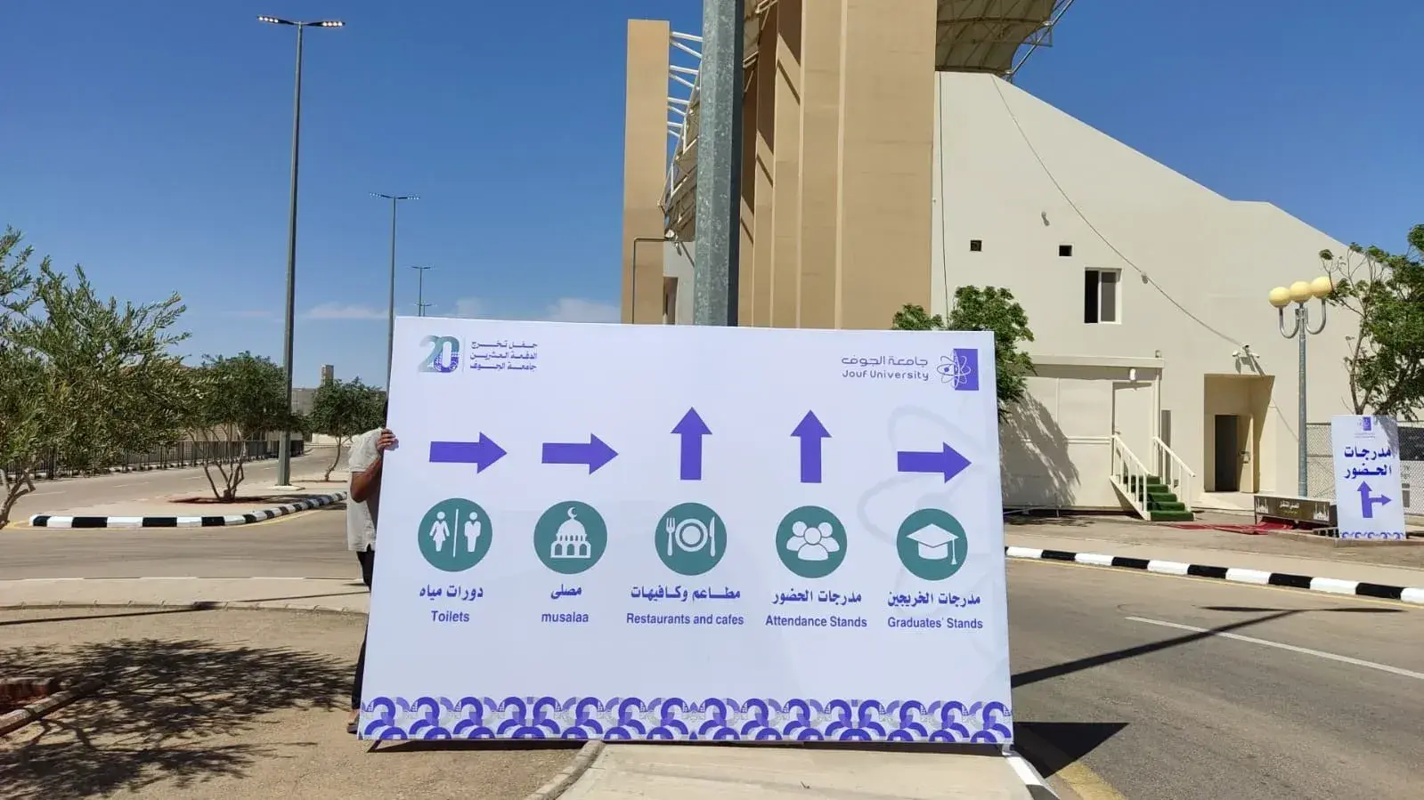 Preparations by the General Administration of Central Services for the 20th Graduation Ceremony
